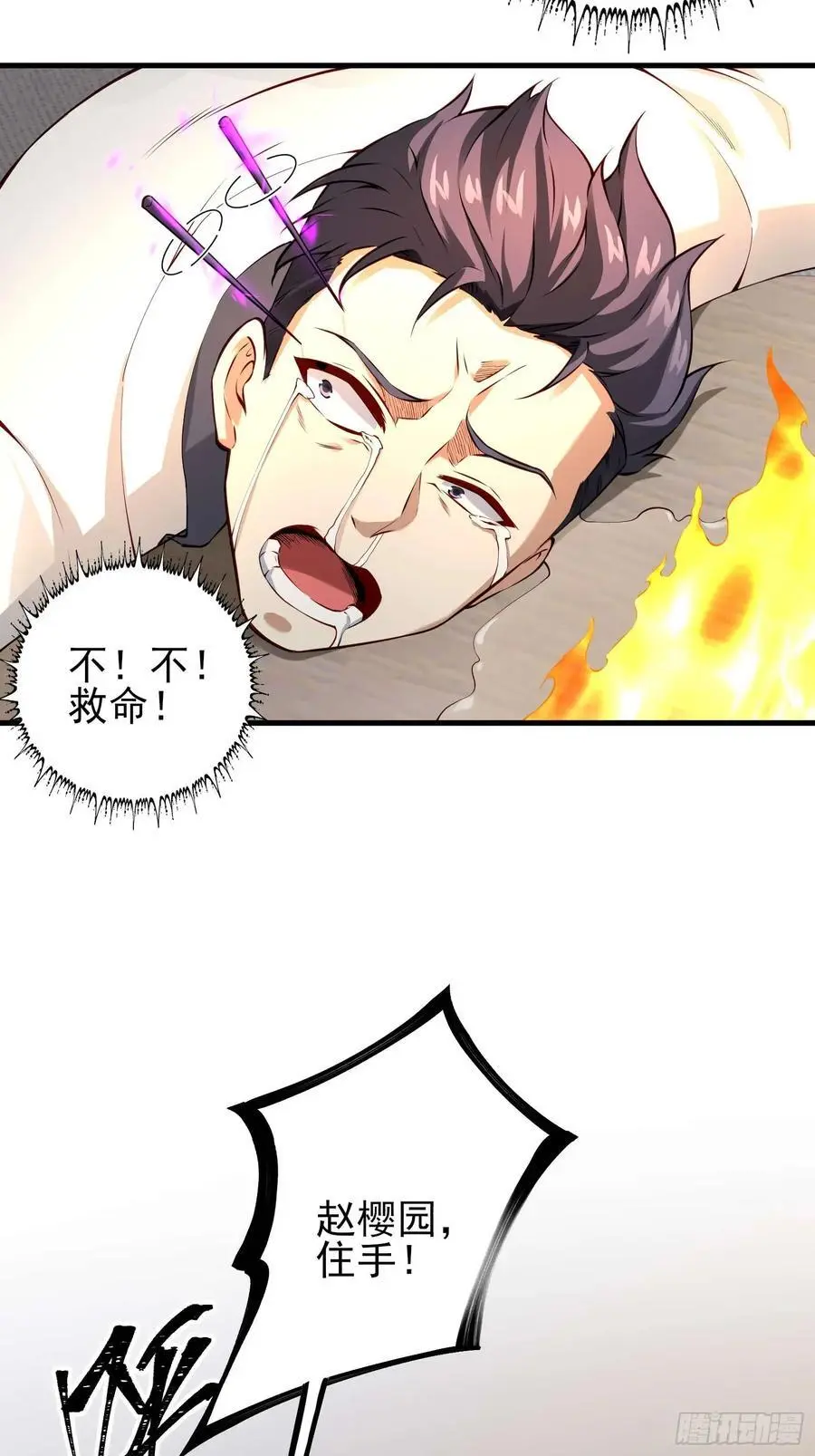 五十七：围城 上13