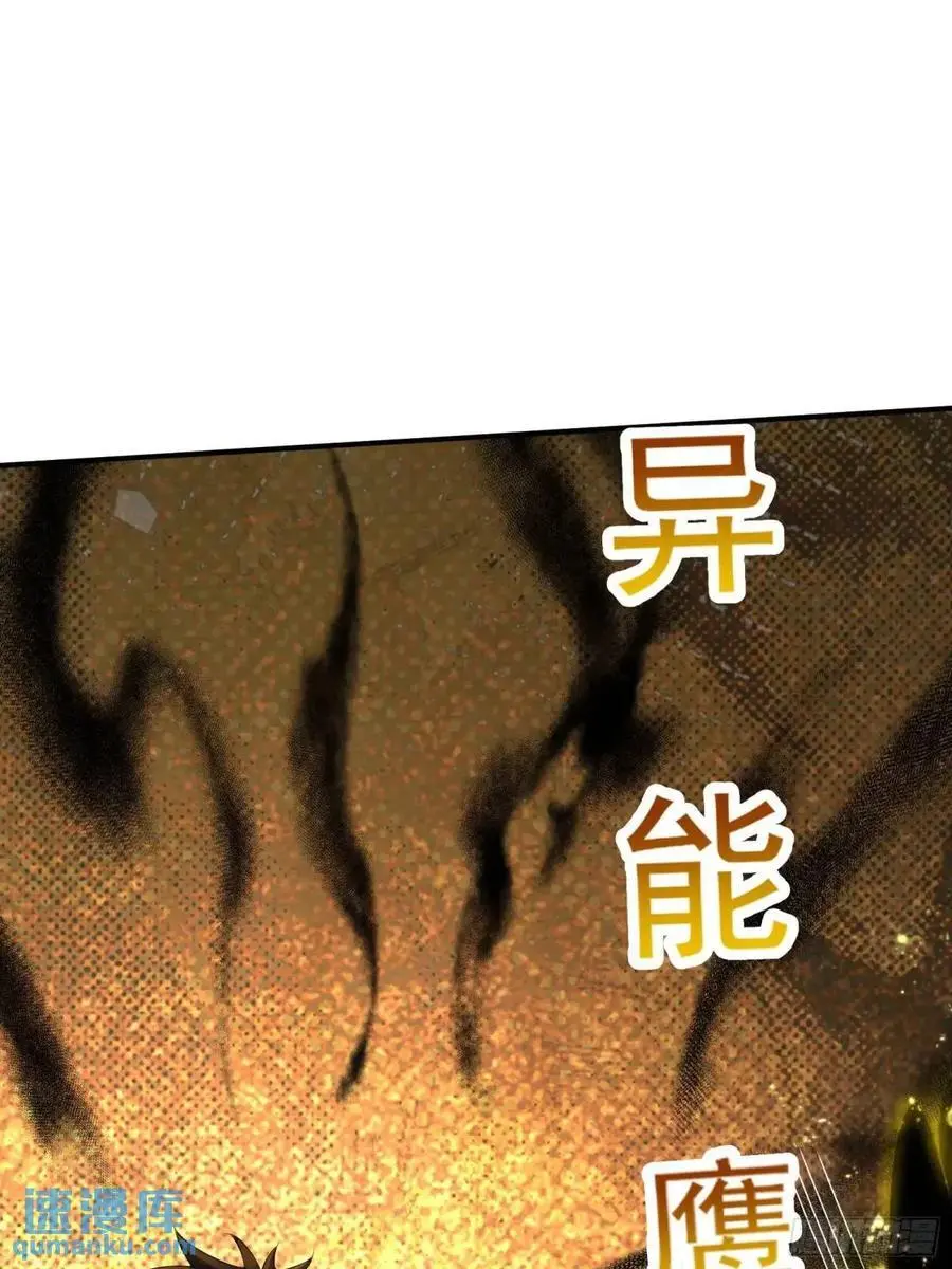 三十二话： 营救展开23