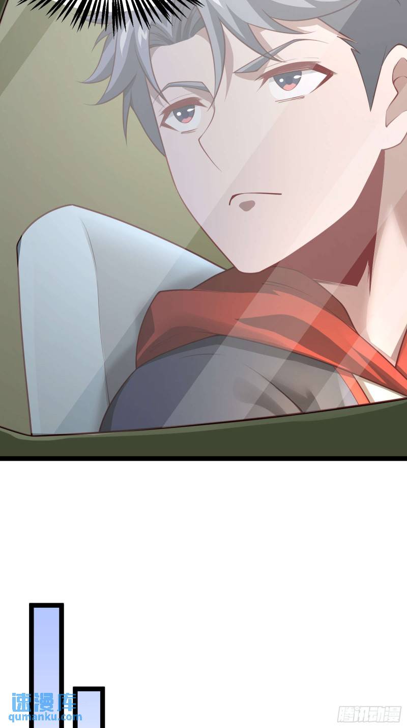 第十九话：尸王？45