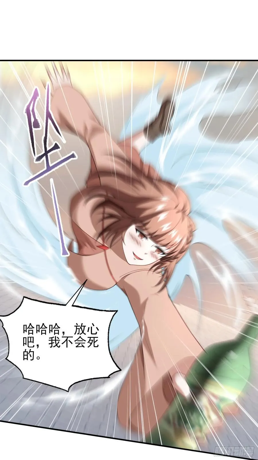 六十四话：洋葱战术1