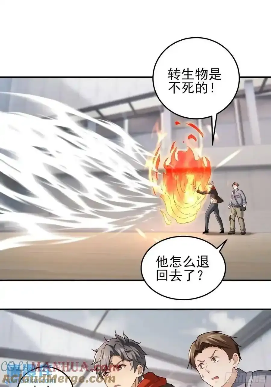 三十五话：它是个体育生30