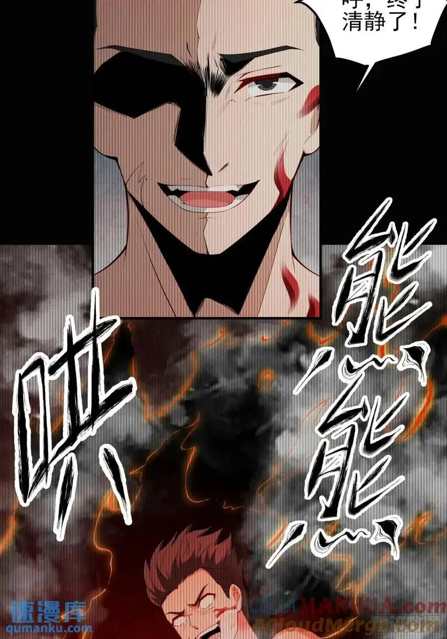 四十八话：二番战！30