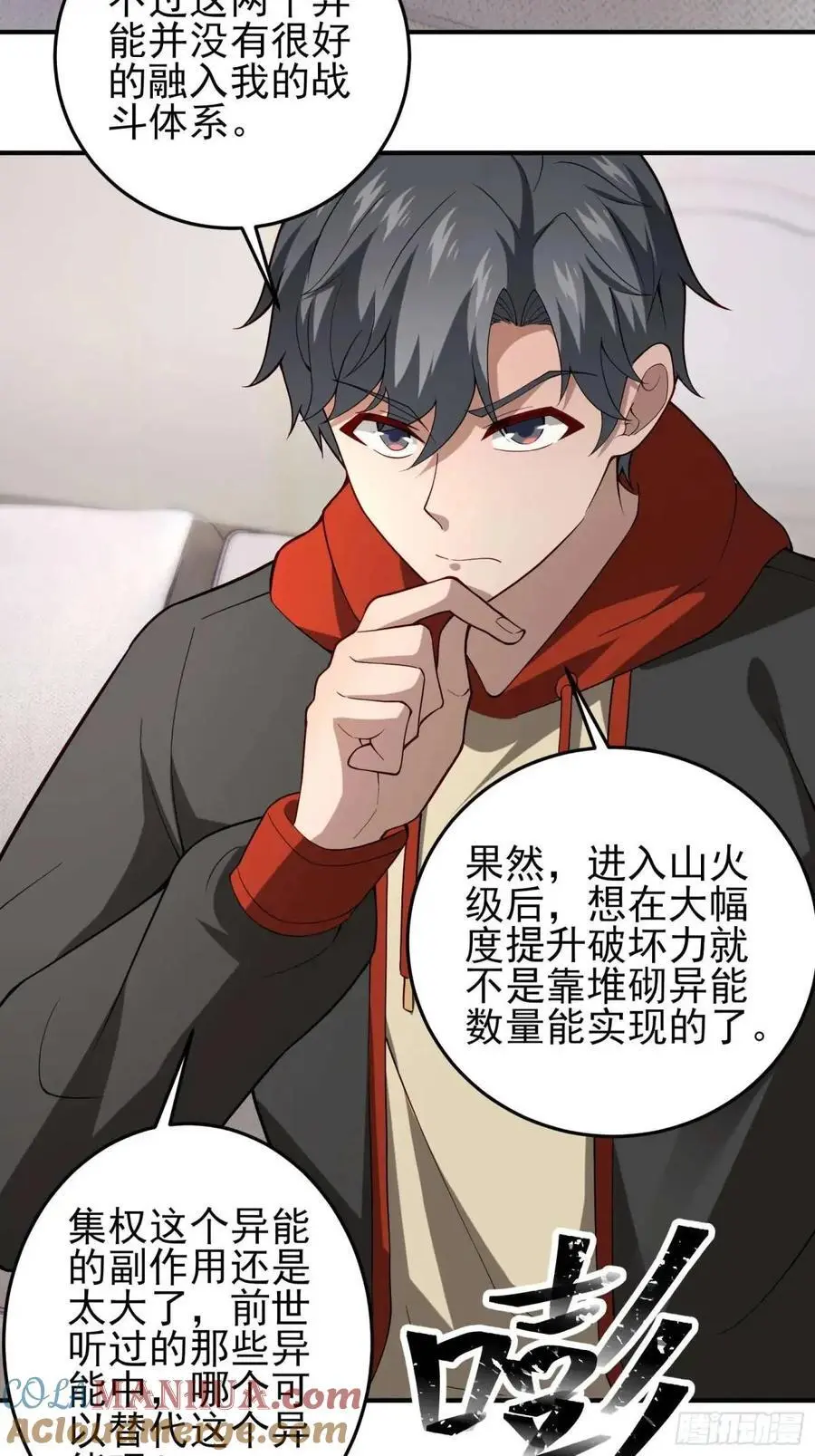 三十九话：终于现身30