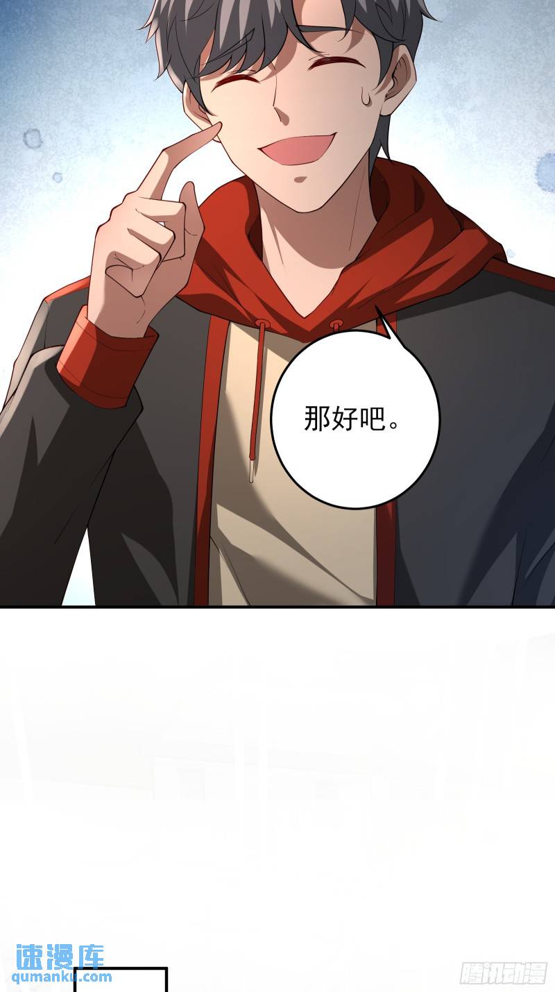 第二十一话：敌踪显露11