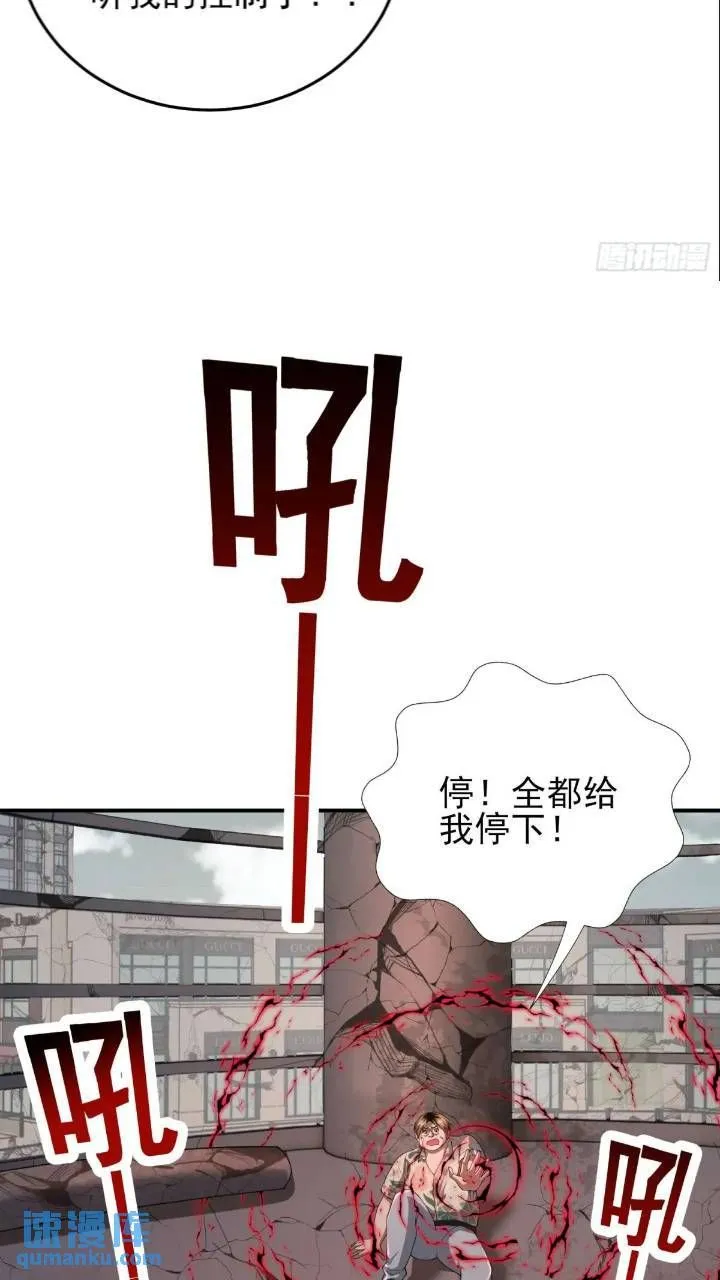 二十五话：其名……35