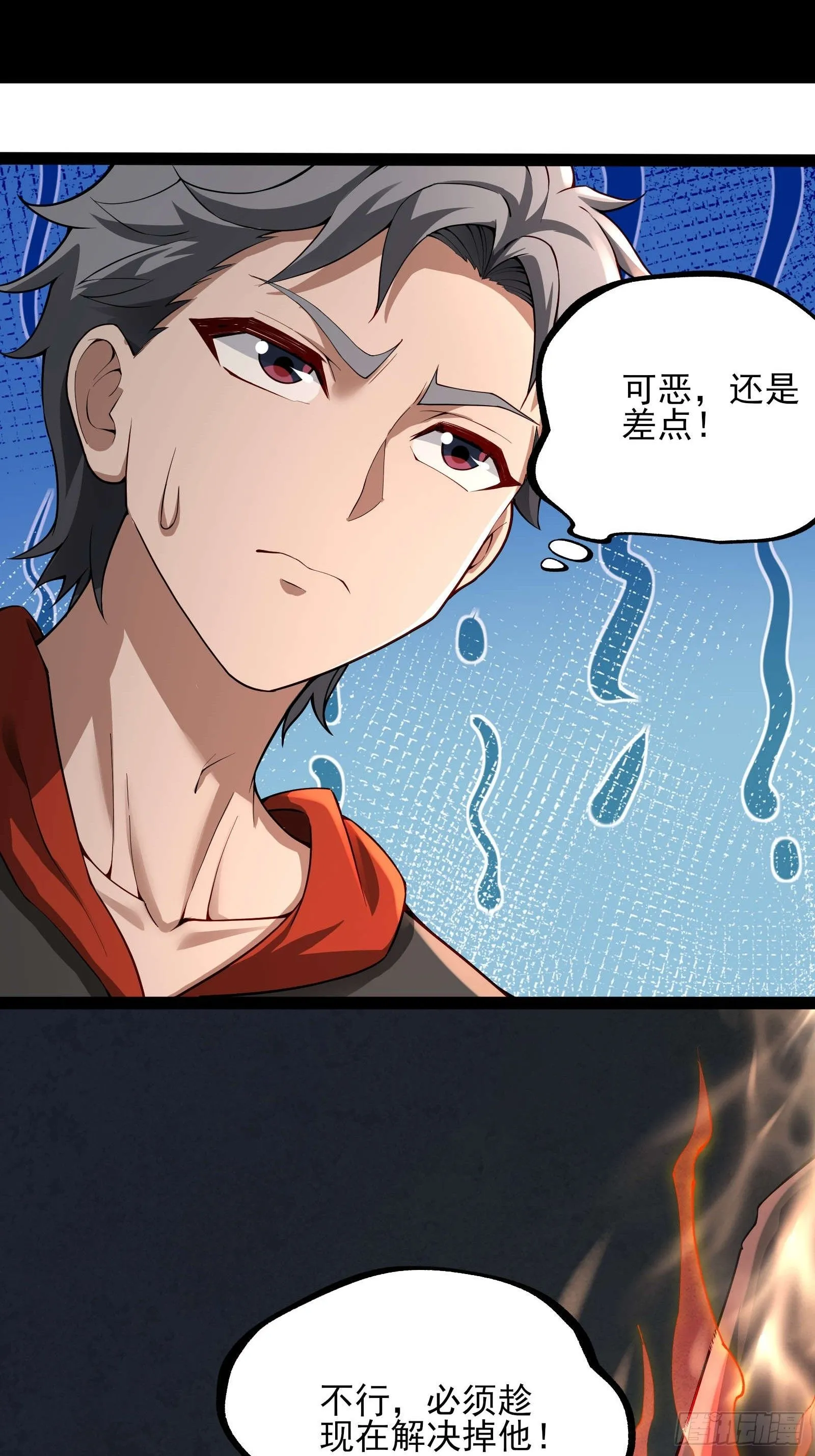 第十六话：心有静气，满目杀机3