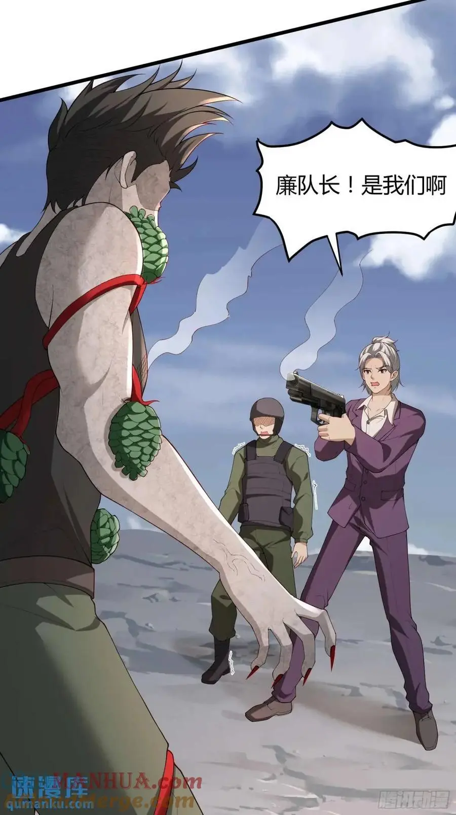四十九话：一路走好42