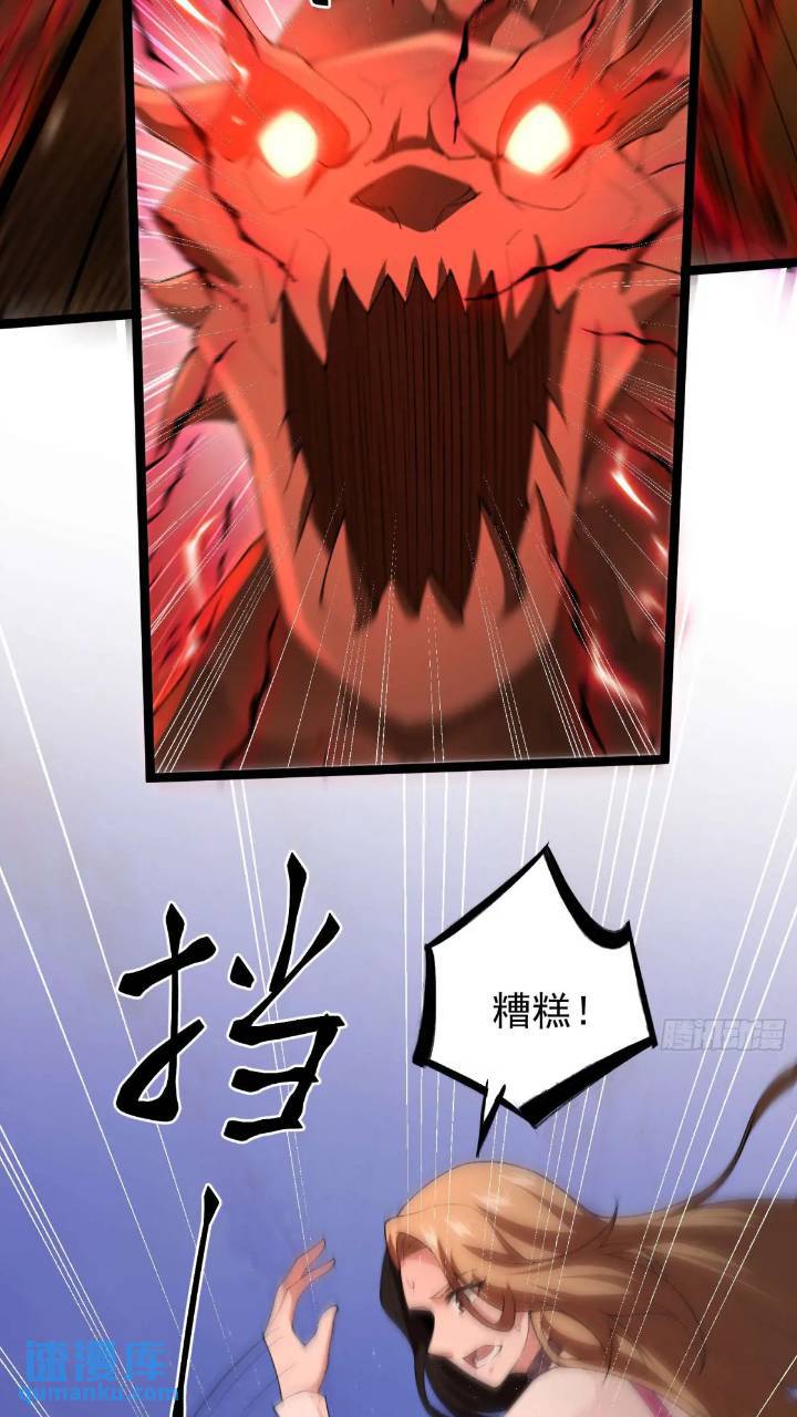 二十五话：其名……11