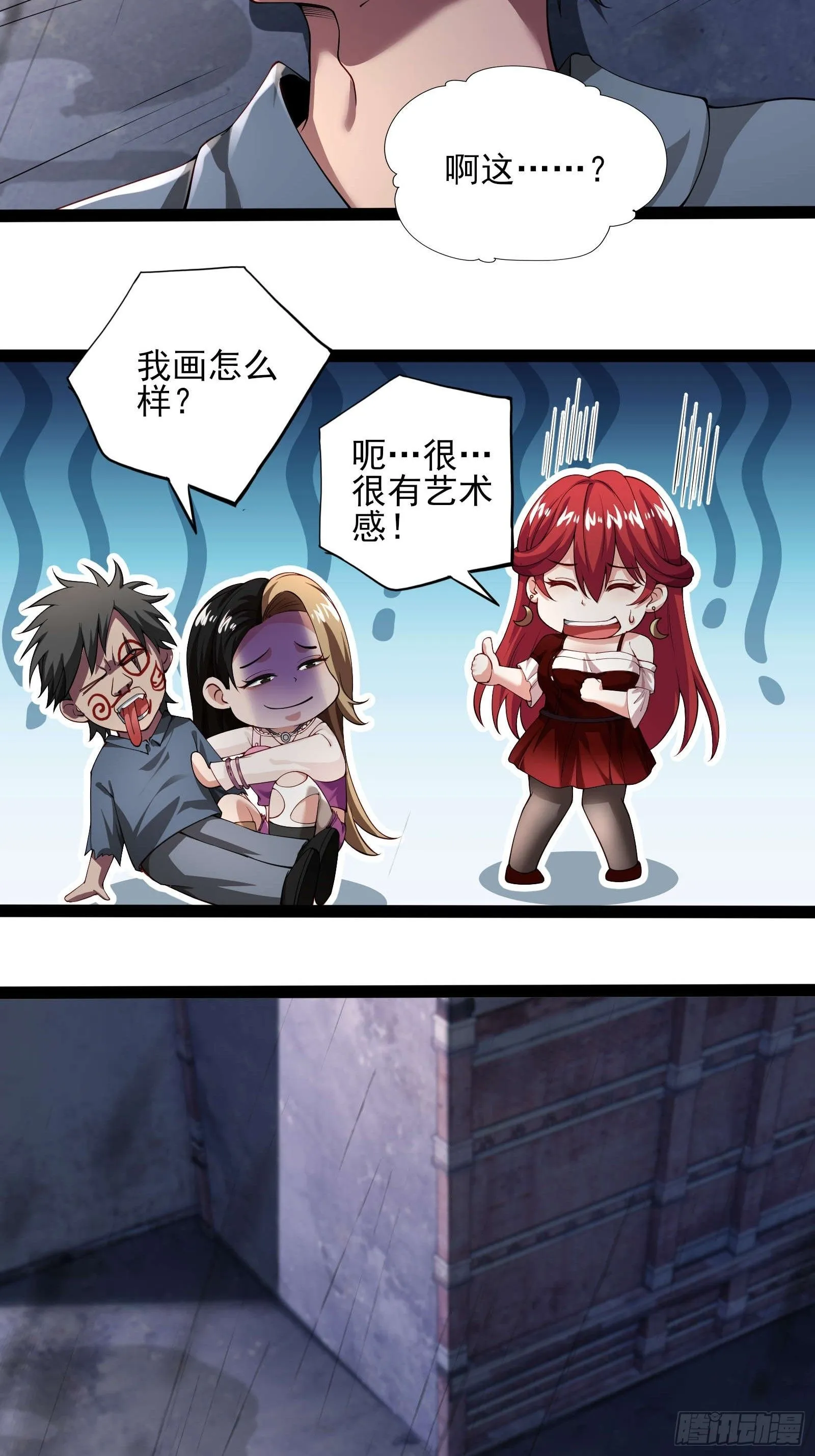 第六话：予以色彩19