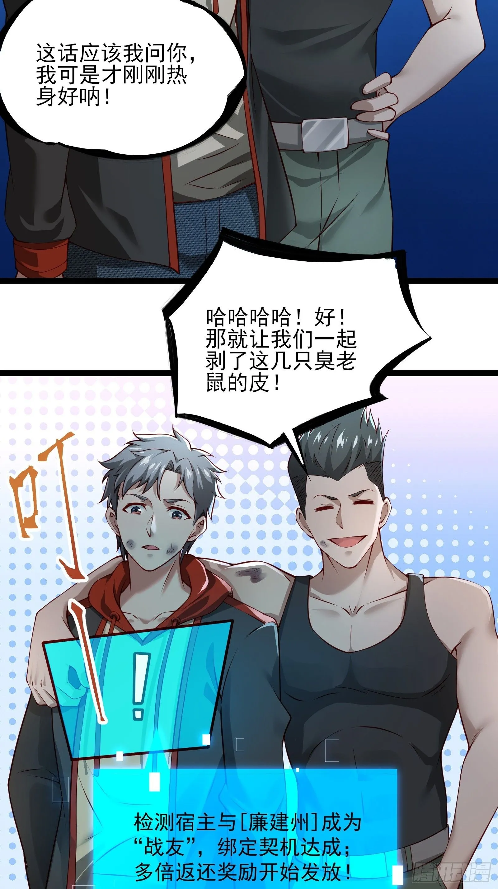 第十六话：心有静气，满目杀机24