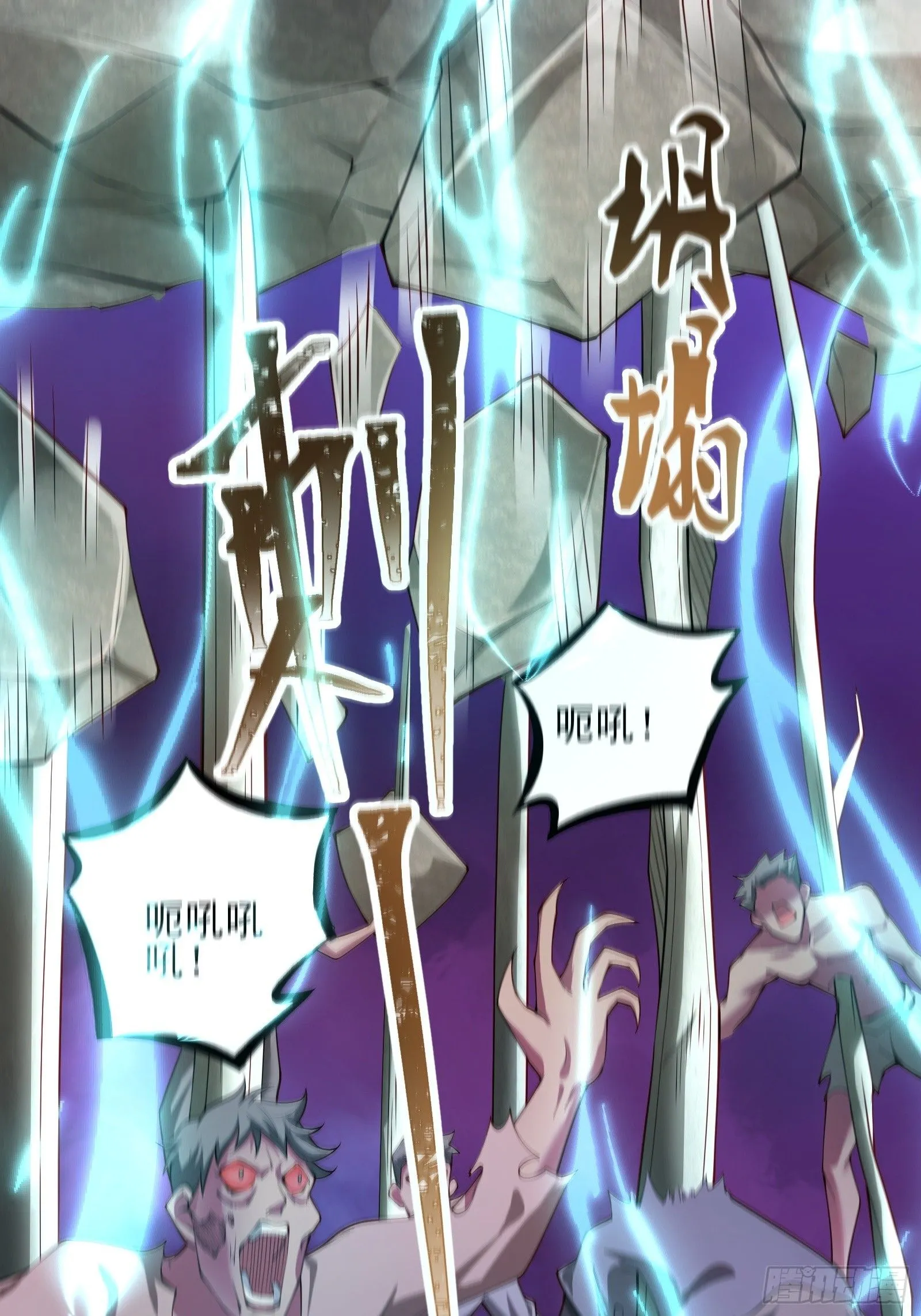第八话：成长期生亡者！18