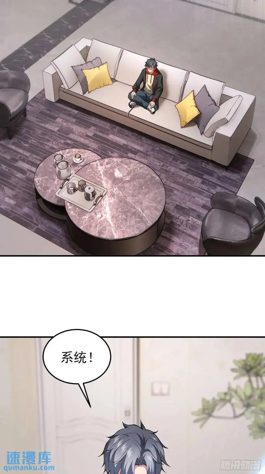 三十九话：终于现身27
