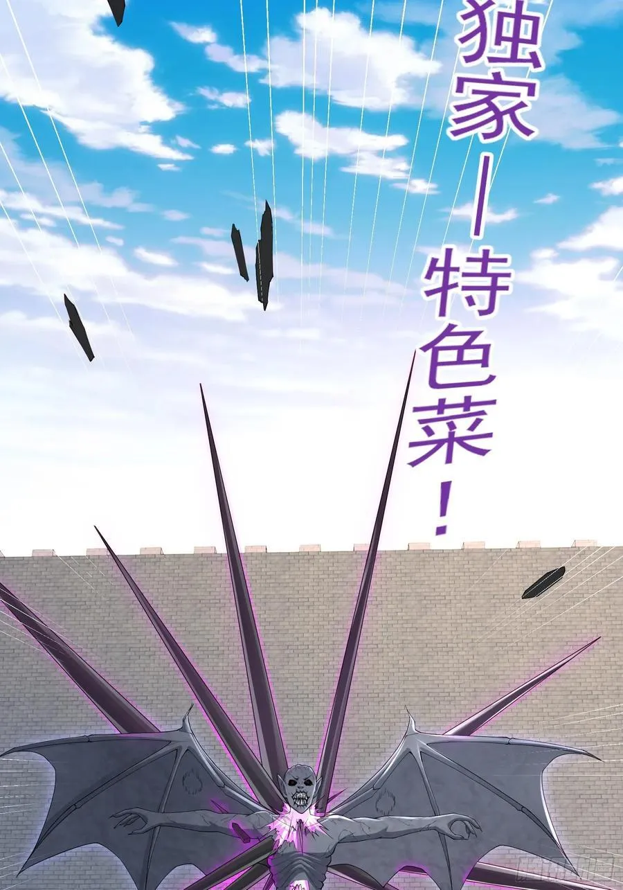 六十一话：肉胎 上22