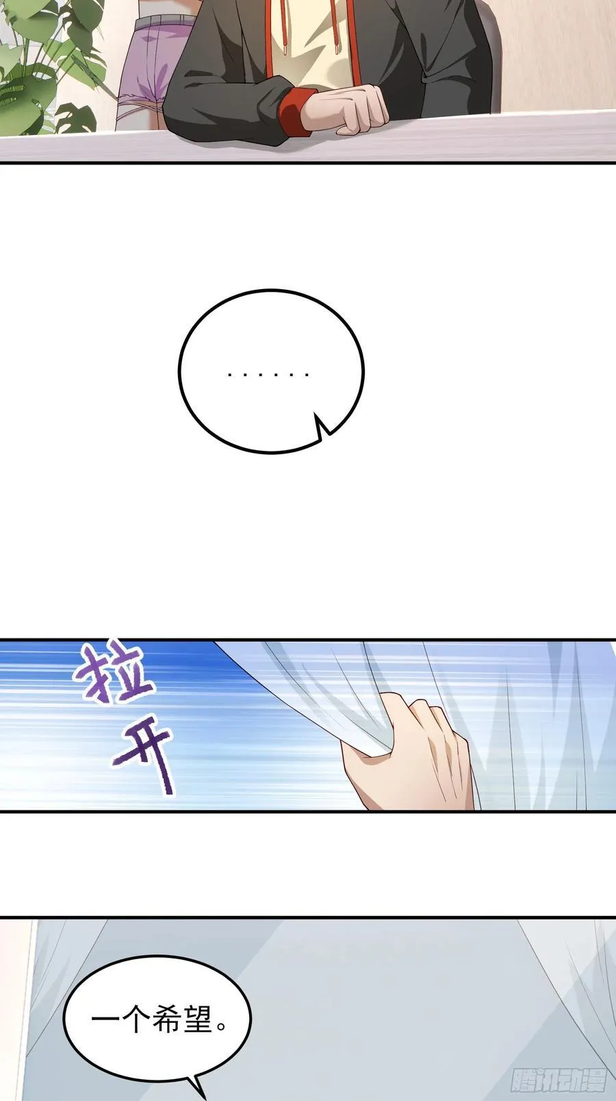 六十三话：命筹 一13
