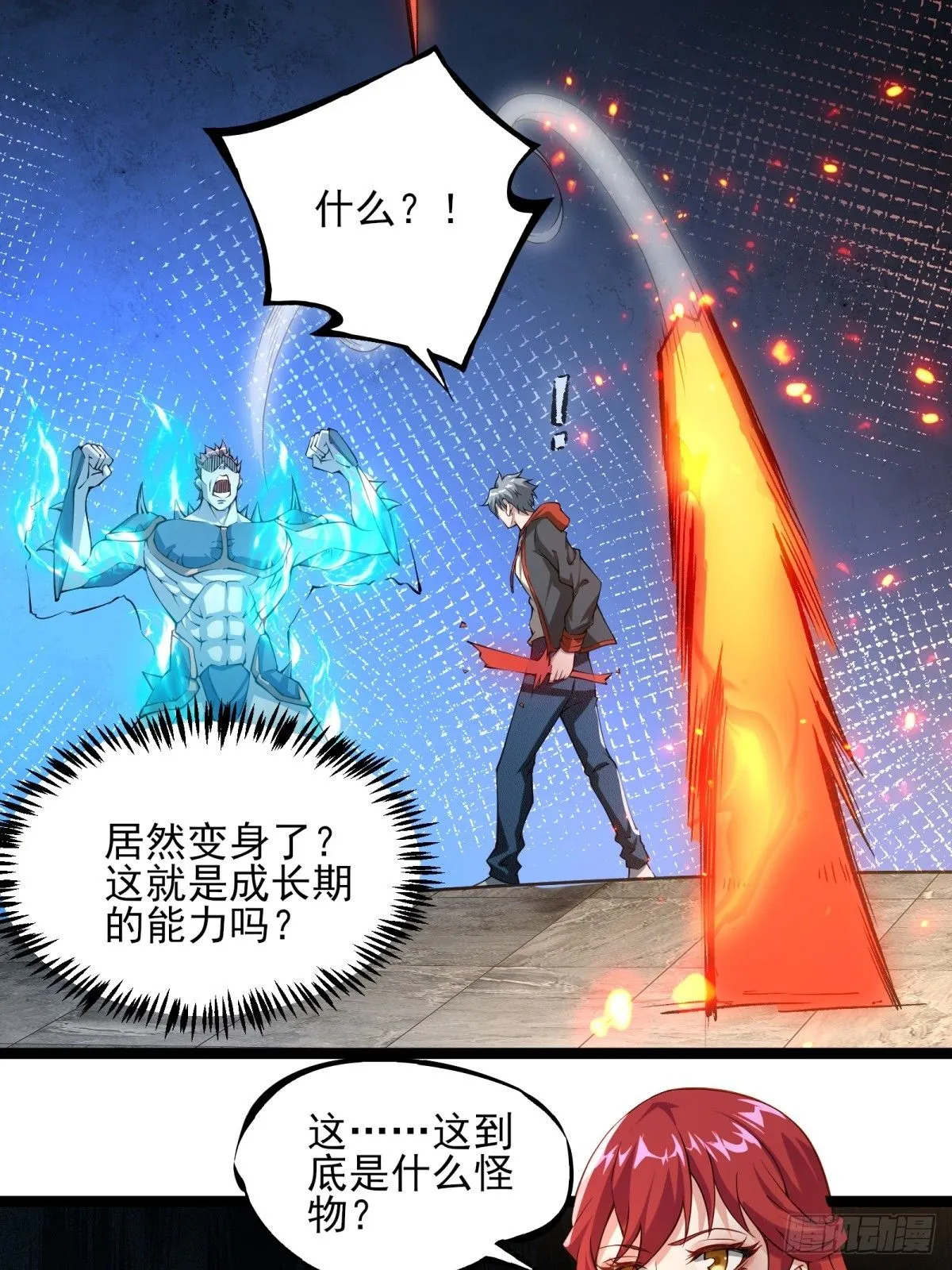 第十话：漫展特种兵12