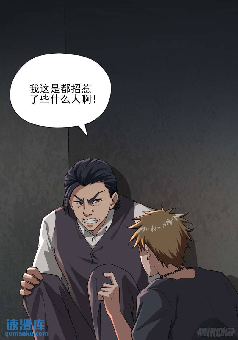 第十七话：绑定契机达成23