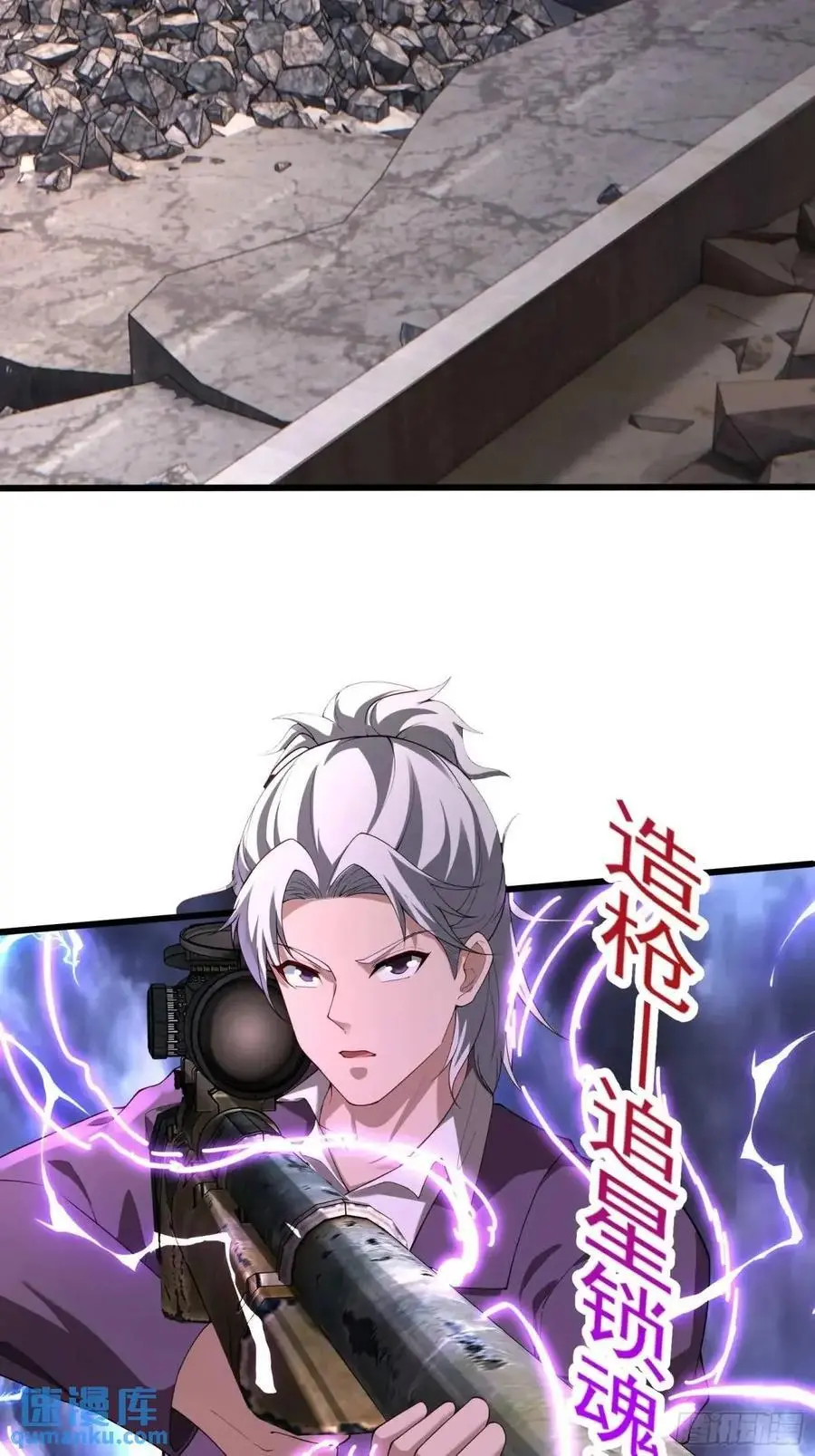 五十二话：炸鱼17