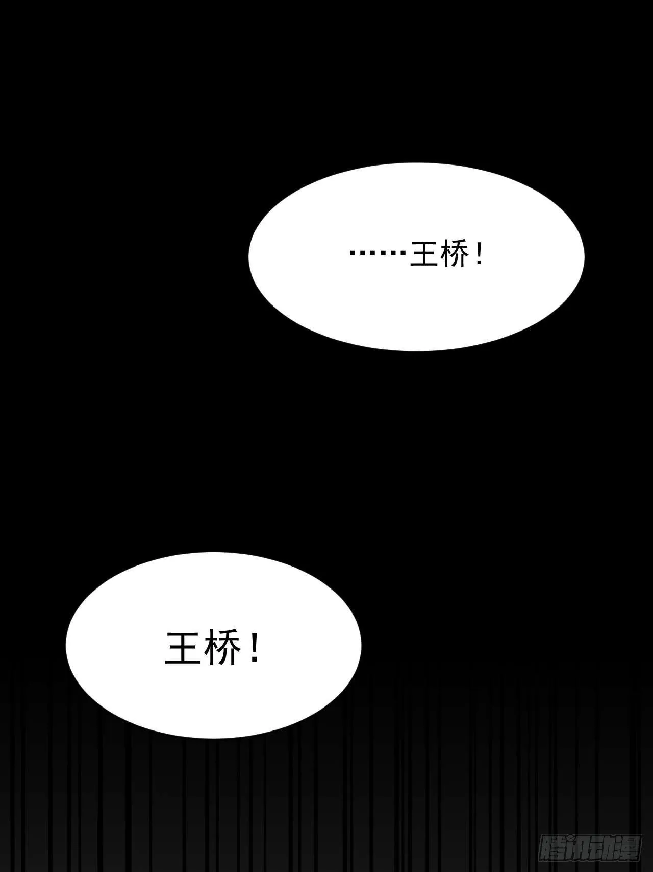第一话：重生了？29