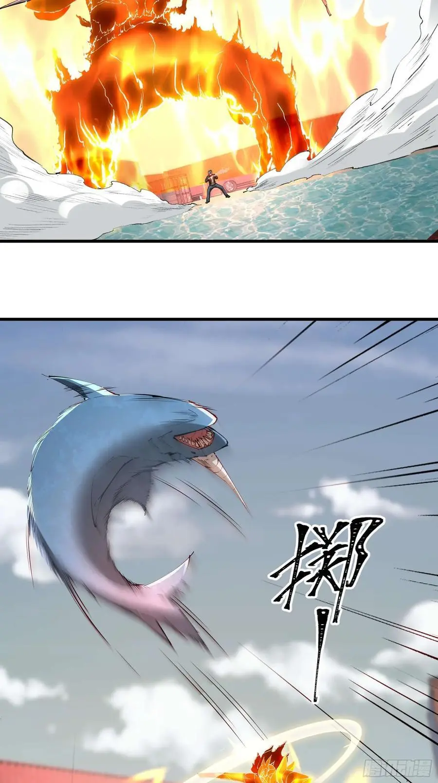 五十四话：海港失陷 下23