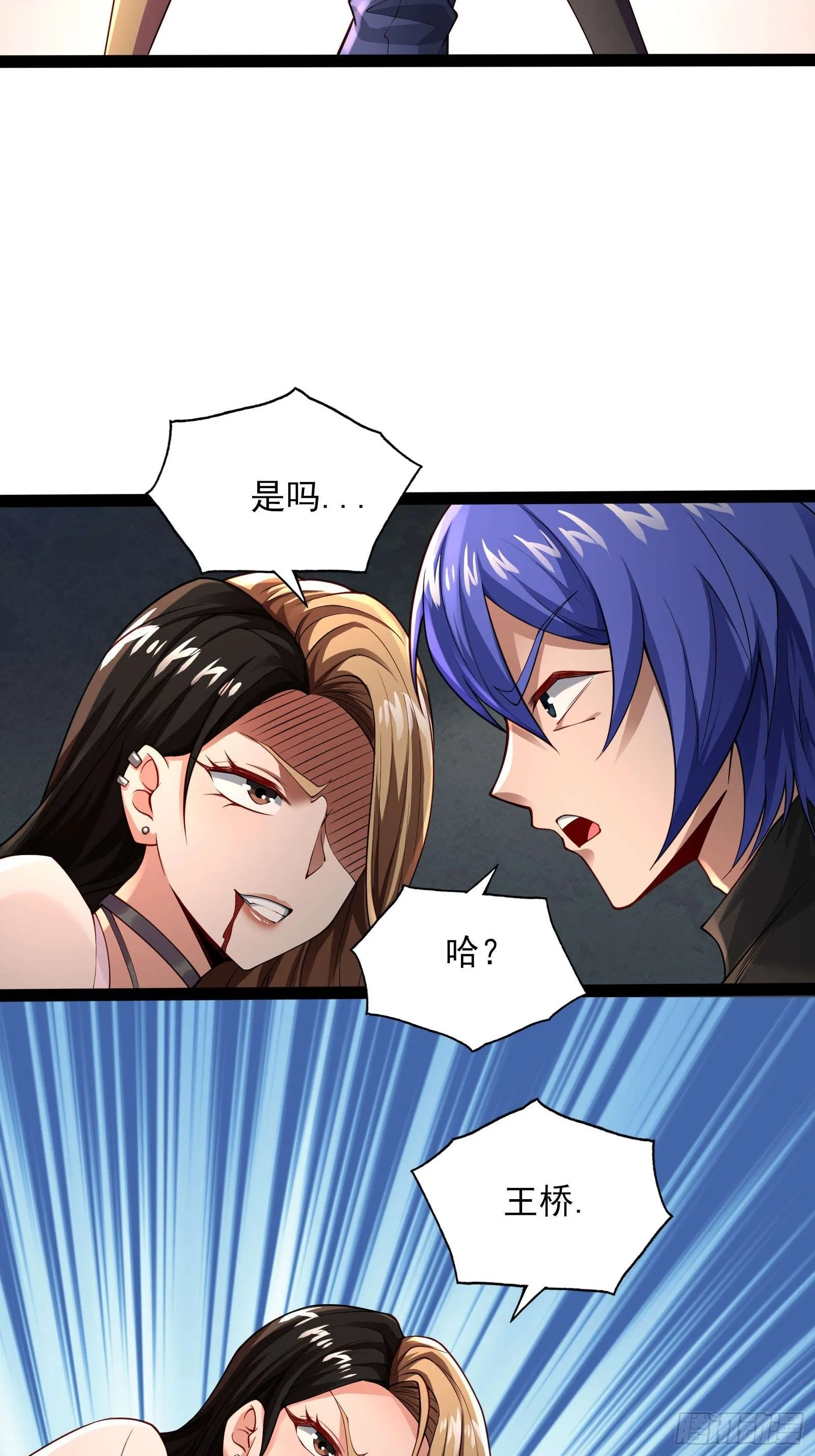 第十四话：噩耗27
