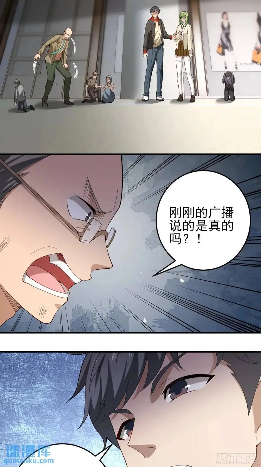 二十九话：重回基地13