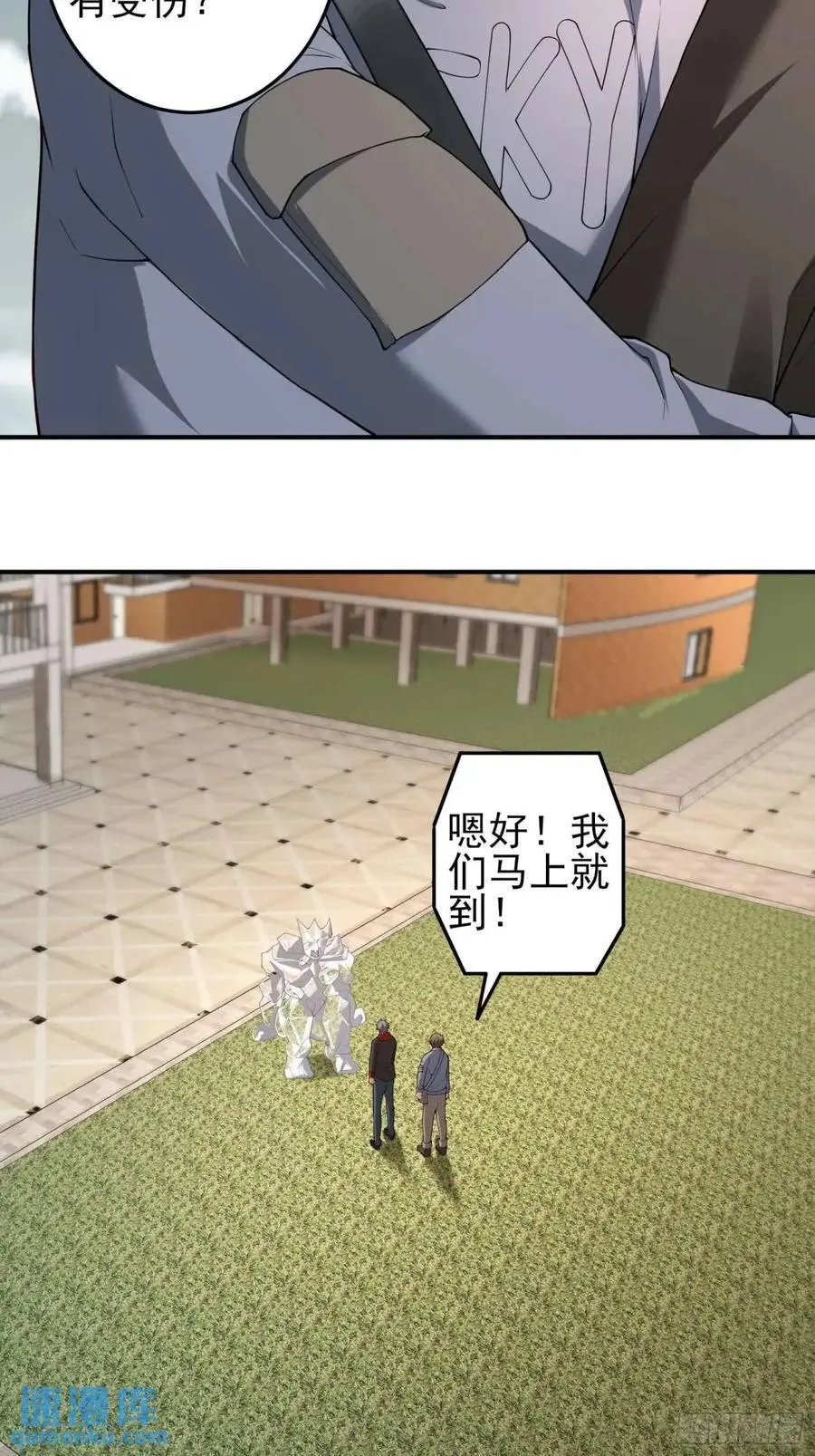 三十七话：天选苦力29