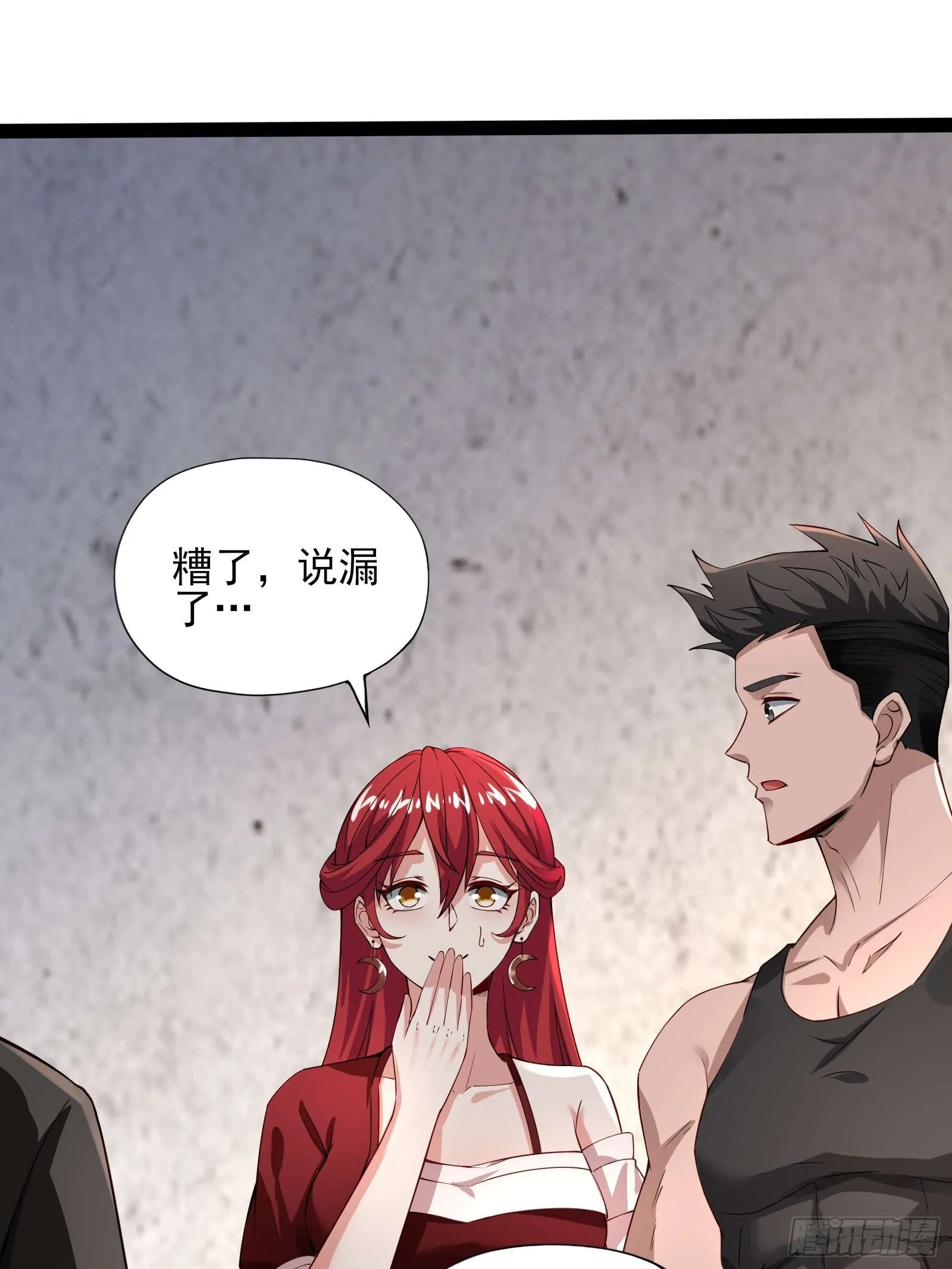 第十一话：颤抖的手17