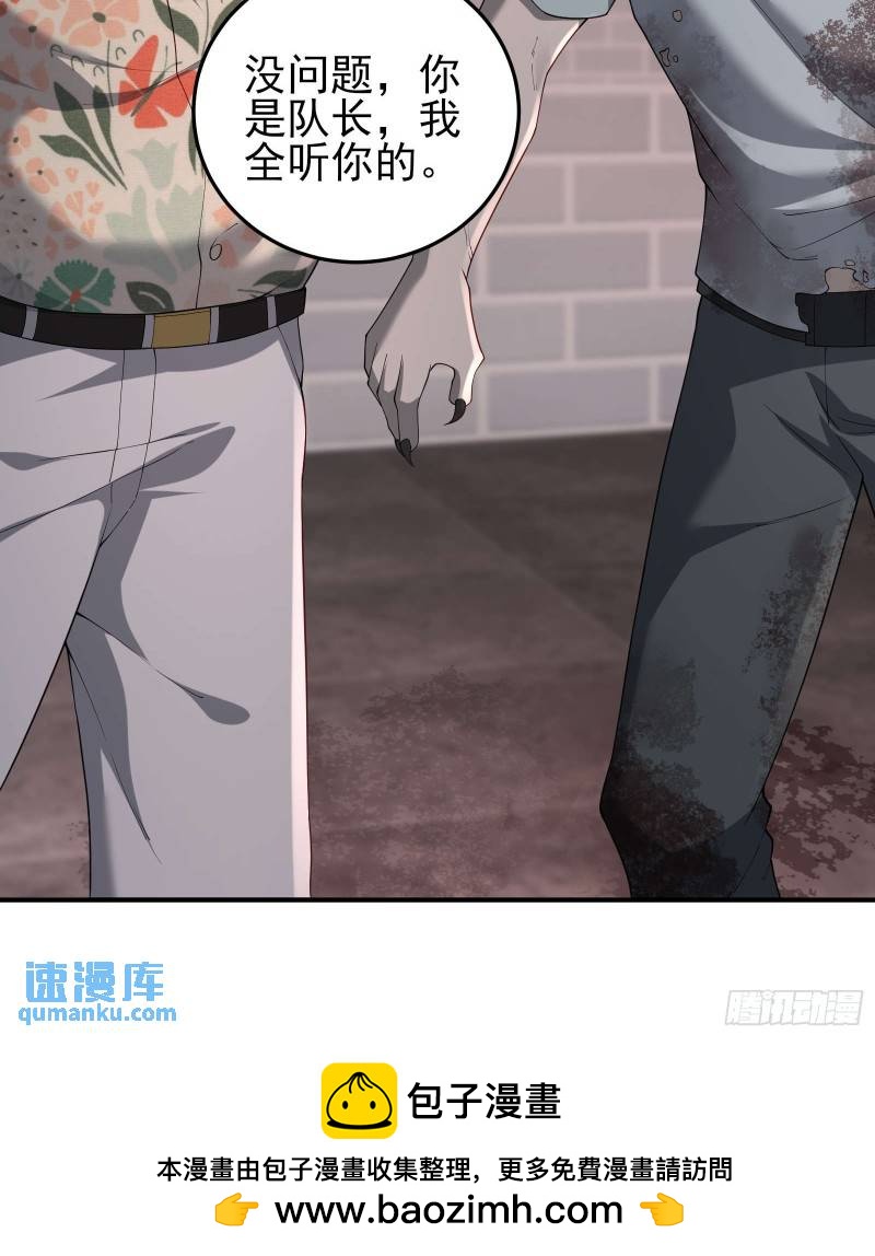 第二十一话：敌踪显露31
