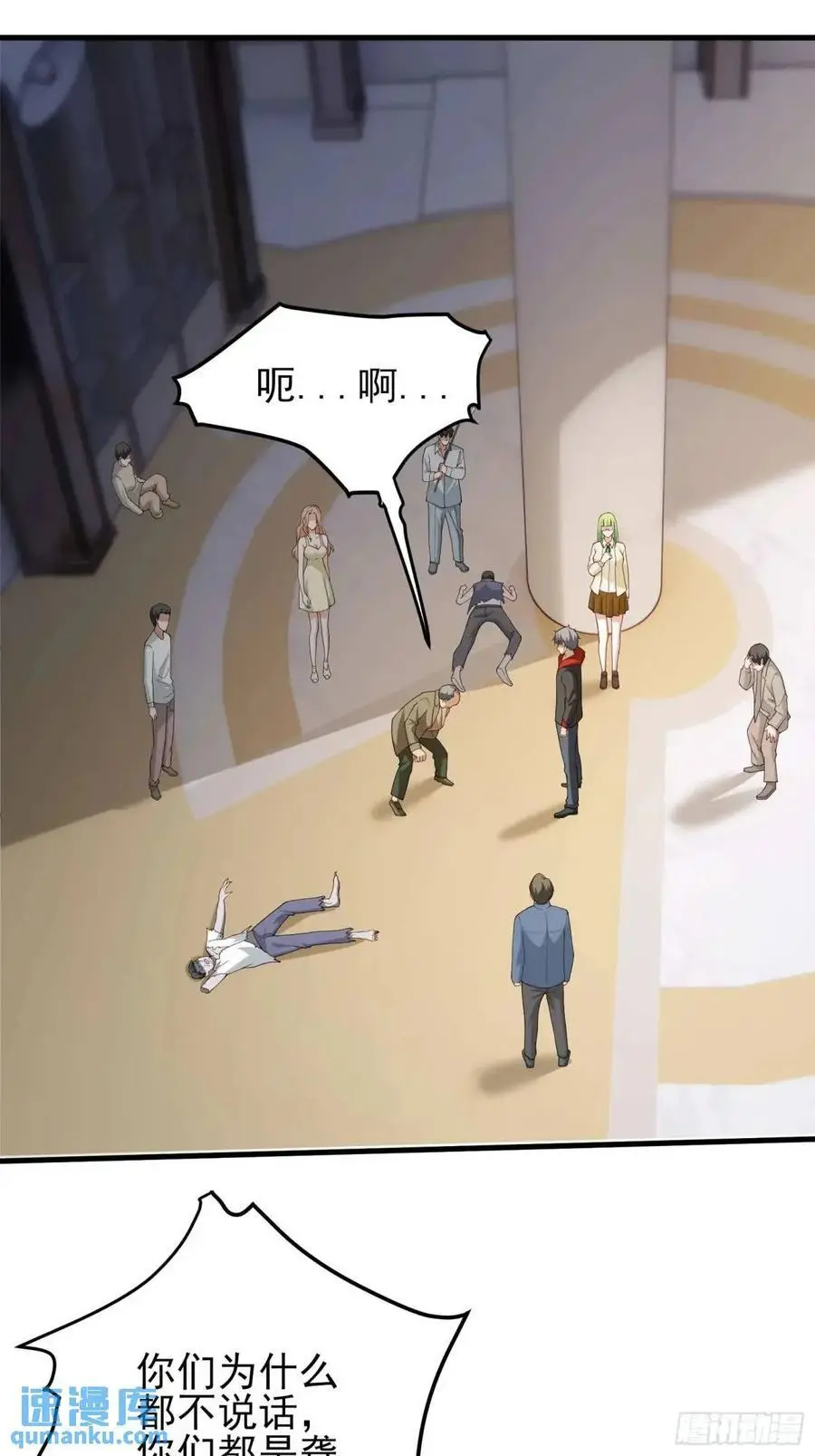 二十九话：重回基地19