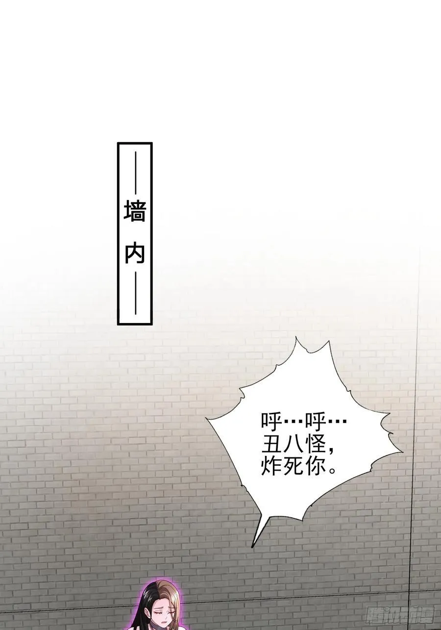 六十一话：肉胎 上1