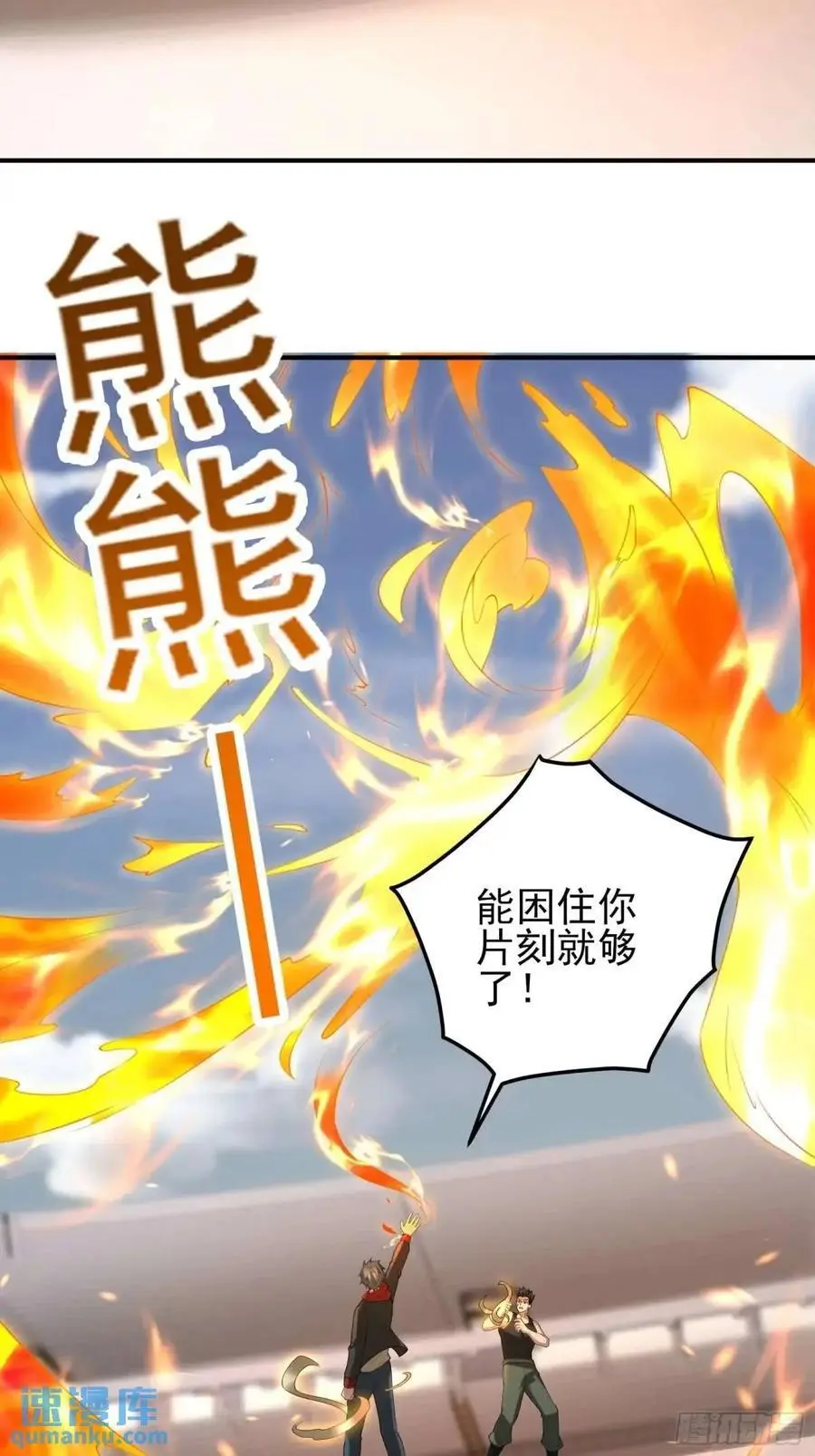 四十话：营救行动（上）13