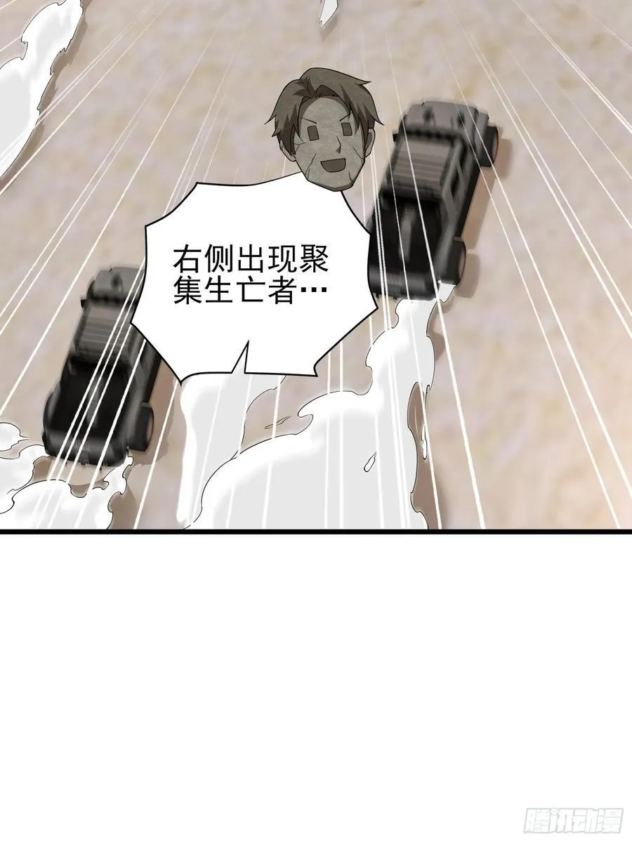 六十四话：洋葱战术19