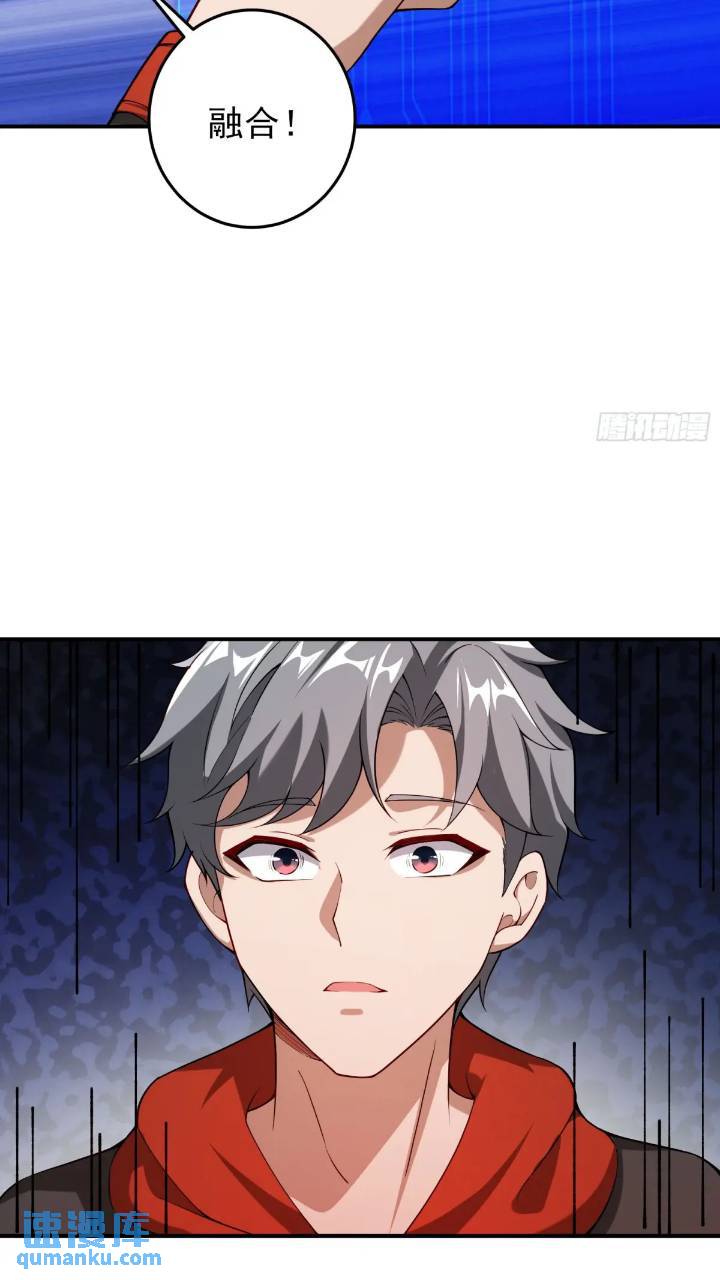 二十七话：全城广播23