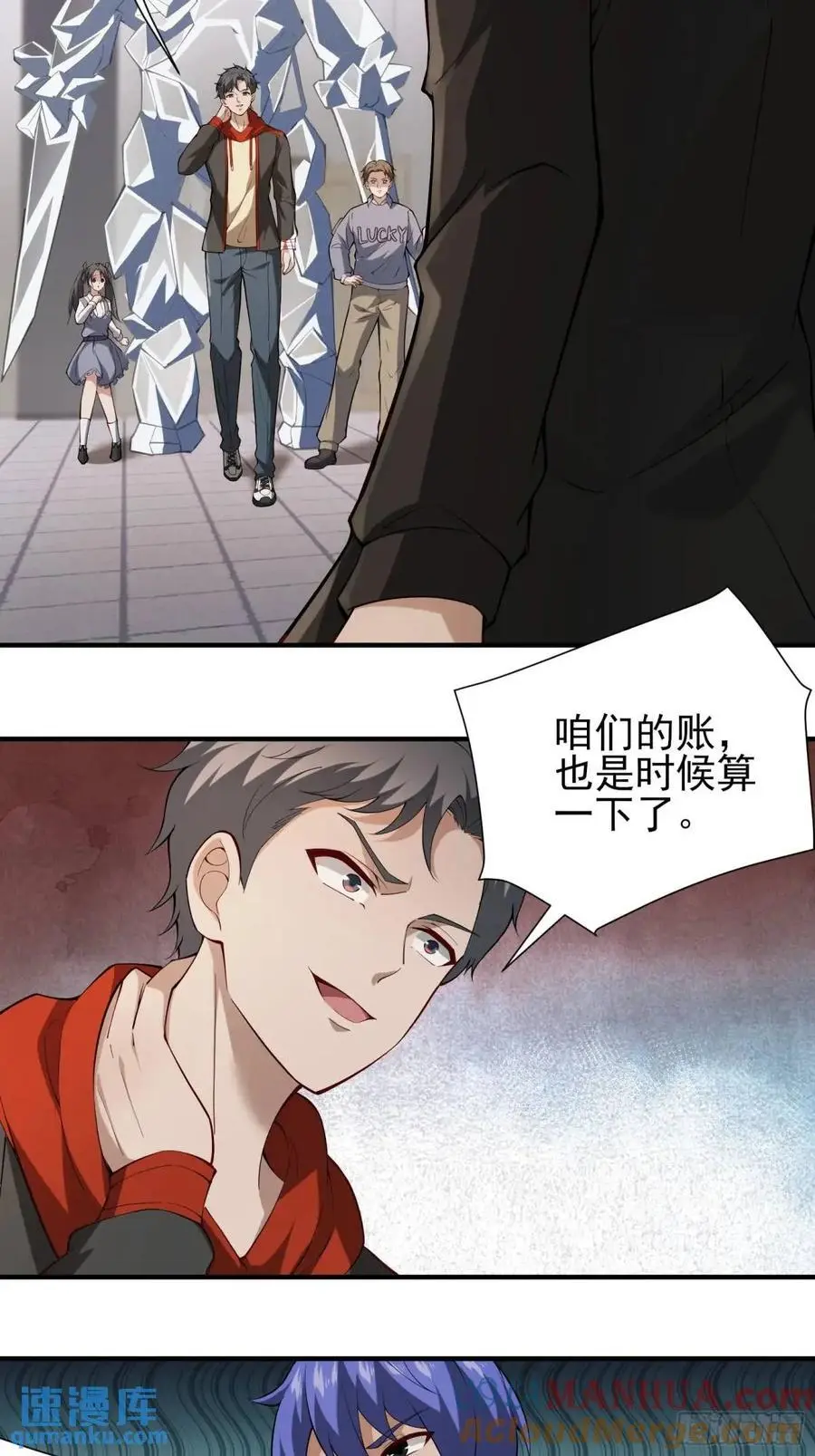 四十四话：降临（下）16