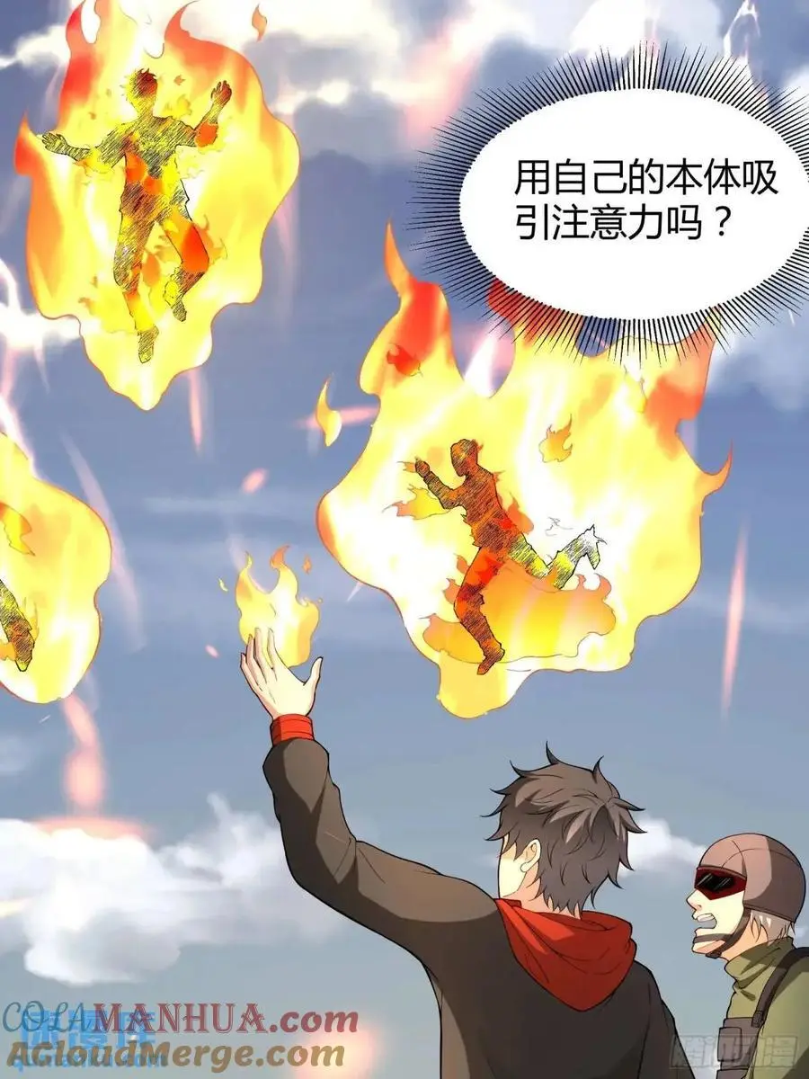 四十九话：一路走好15
