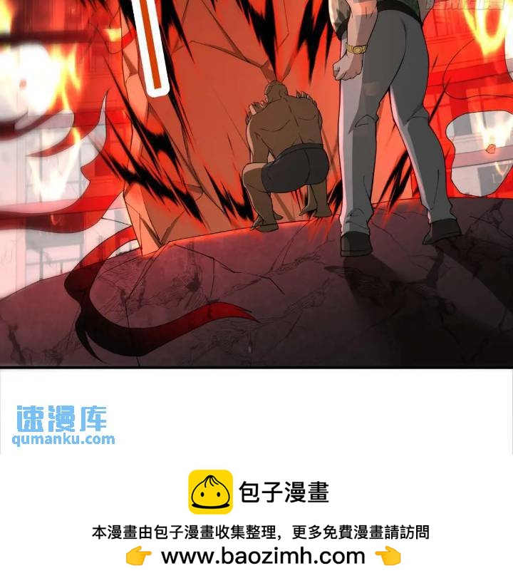二十四话：SS级异能！41