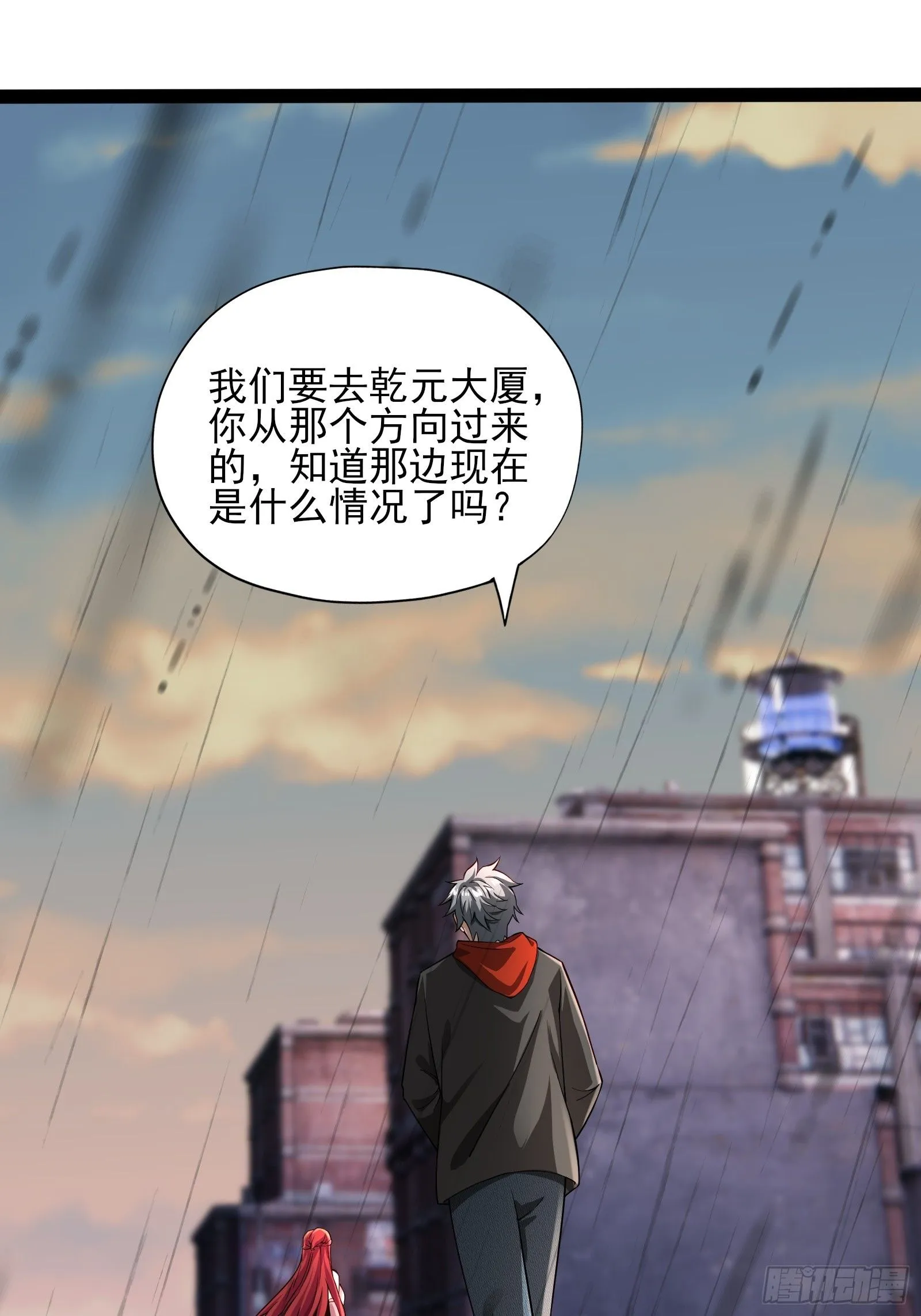 第六话：予以色彩24