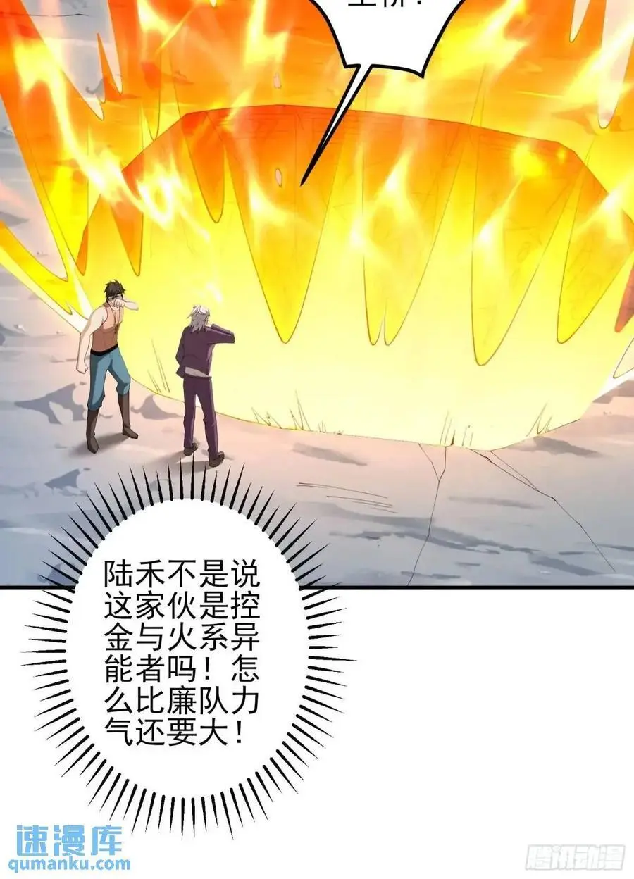 五十话：决心9