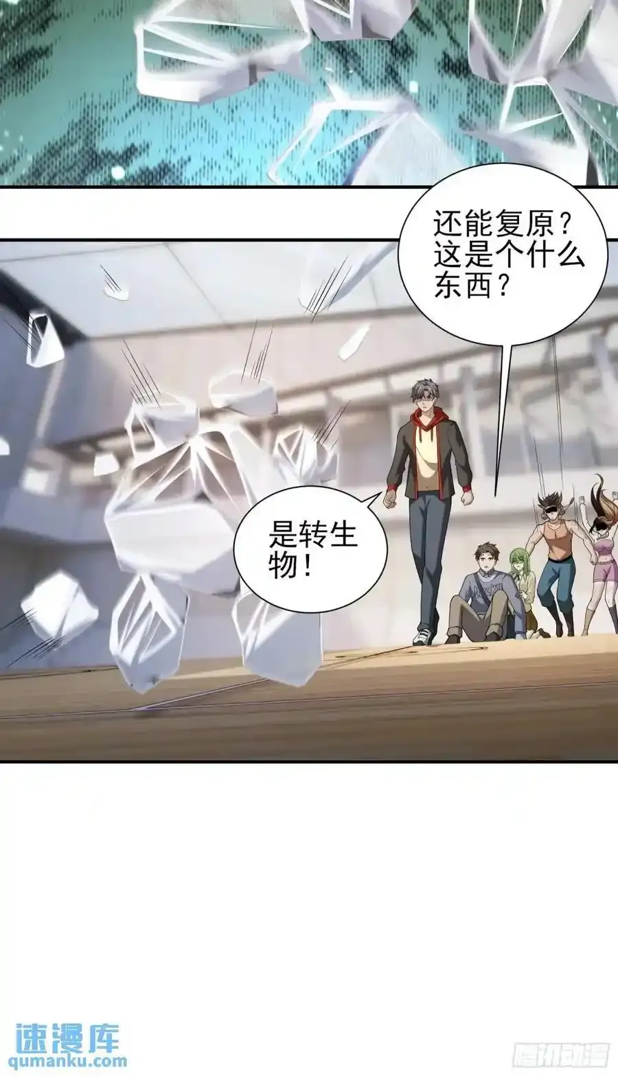 三十五话：它是个体育生19