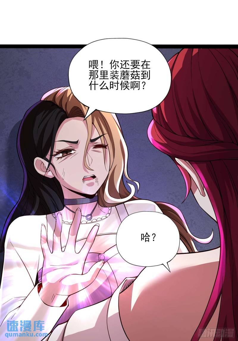 第十七话：绑定契机达成14