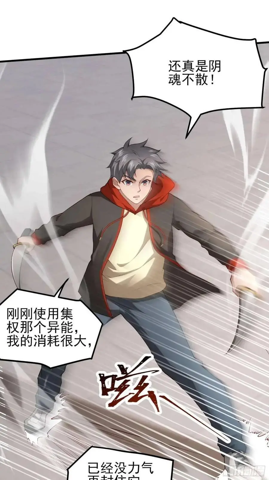 三十九话：终于现身1