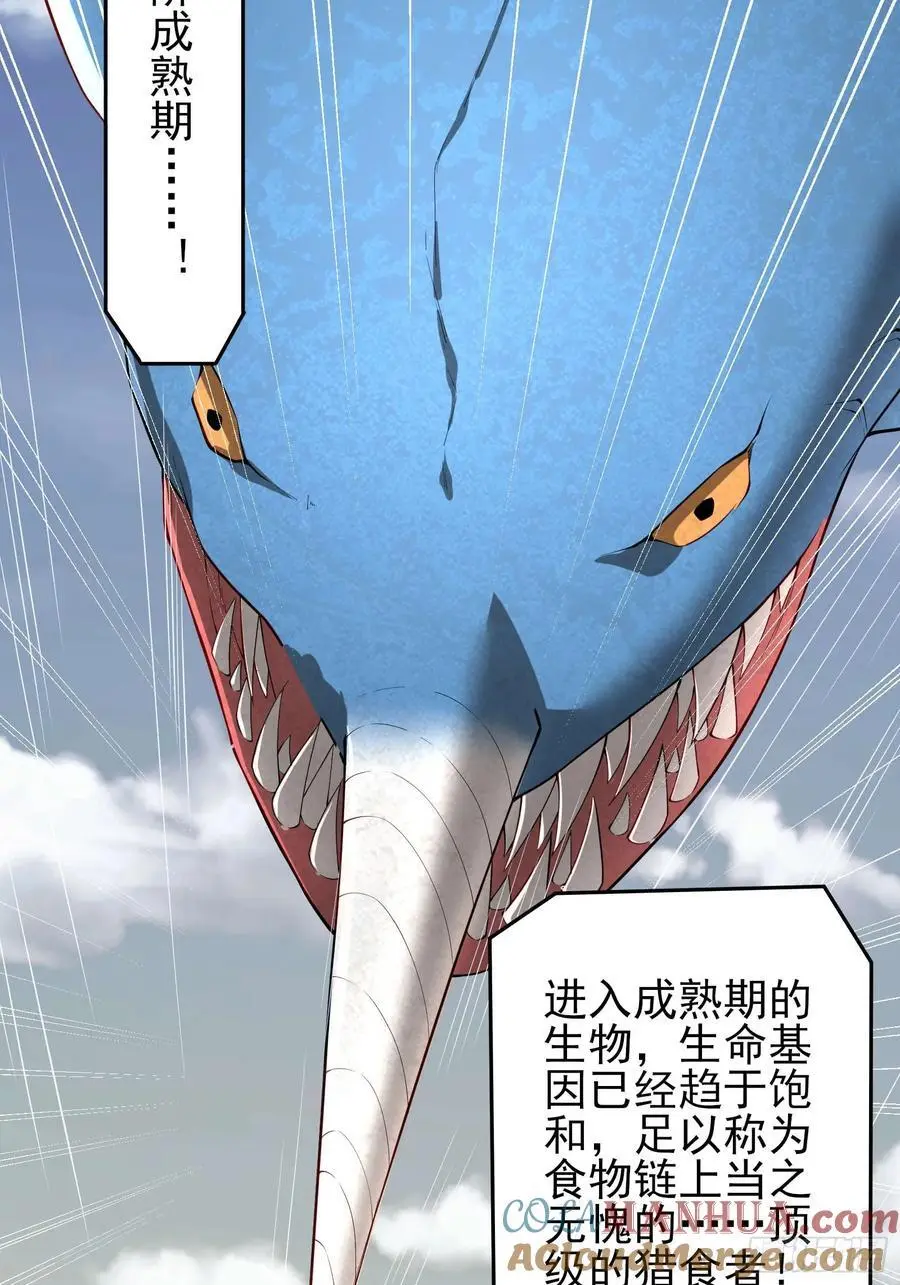 五十四话：海港失陷 下8