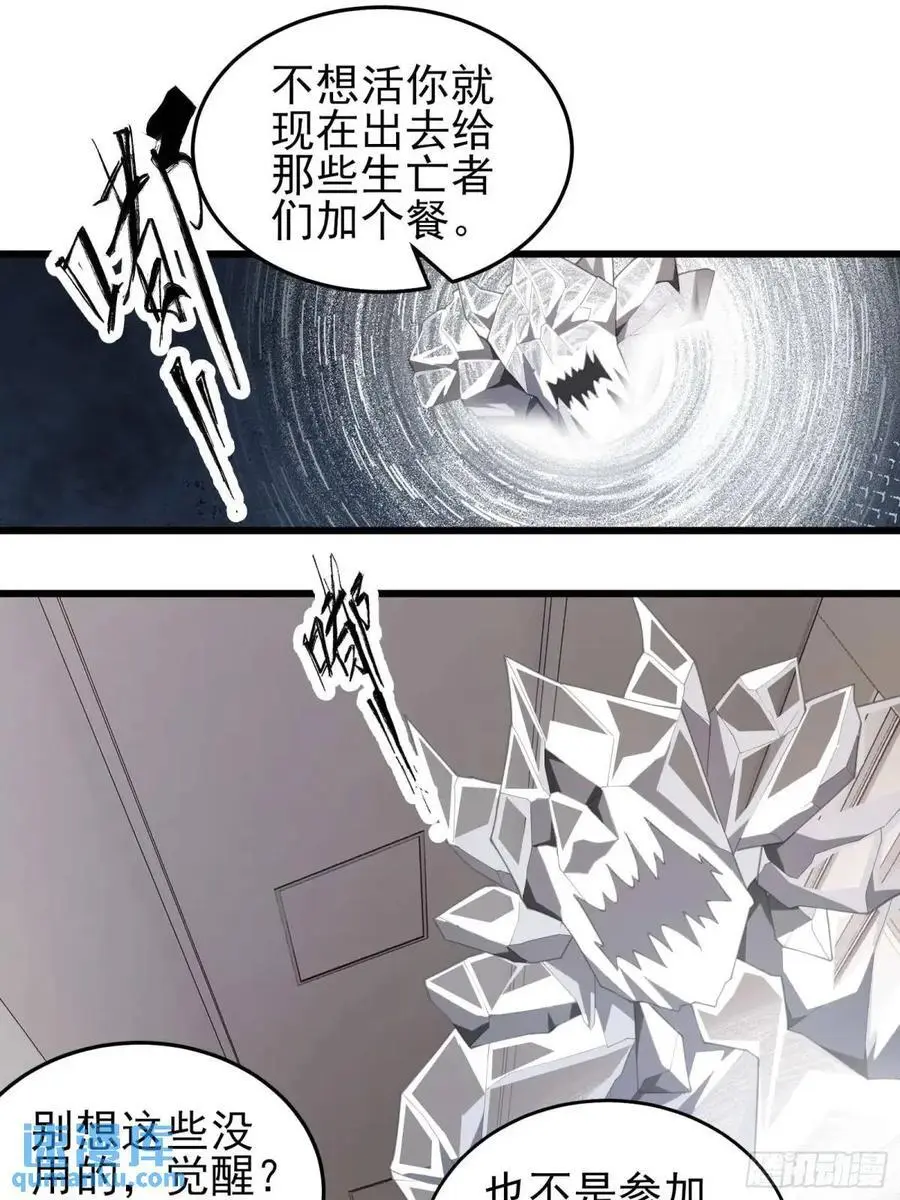 四十一话：营救行动（下）31