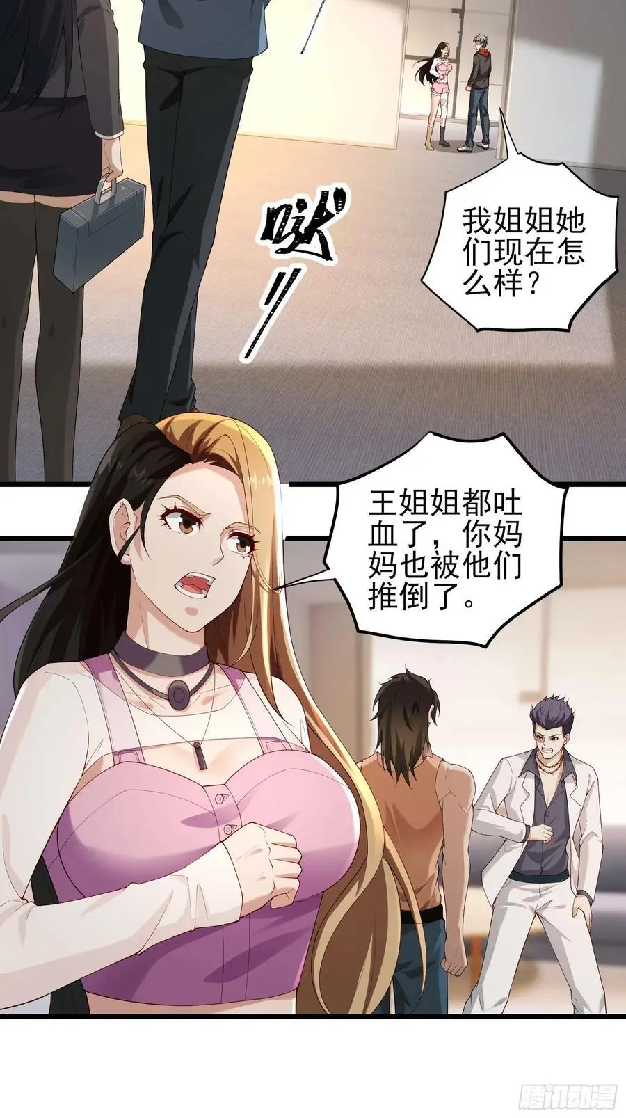 五十七：围城 上19