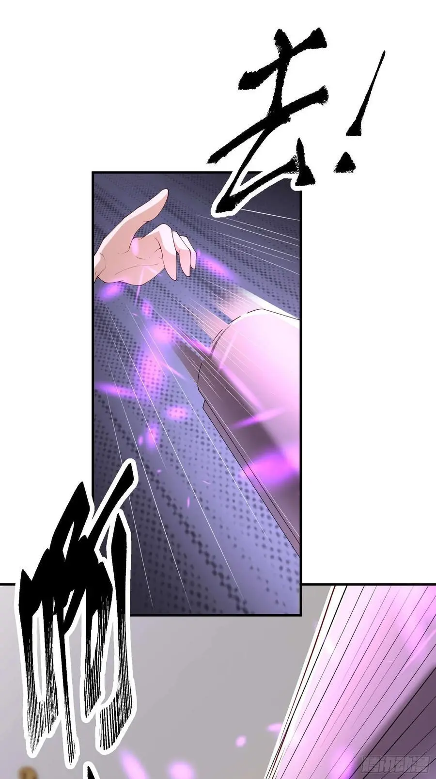五十六：交锋 下5