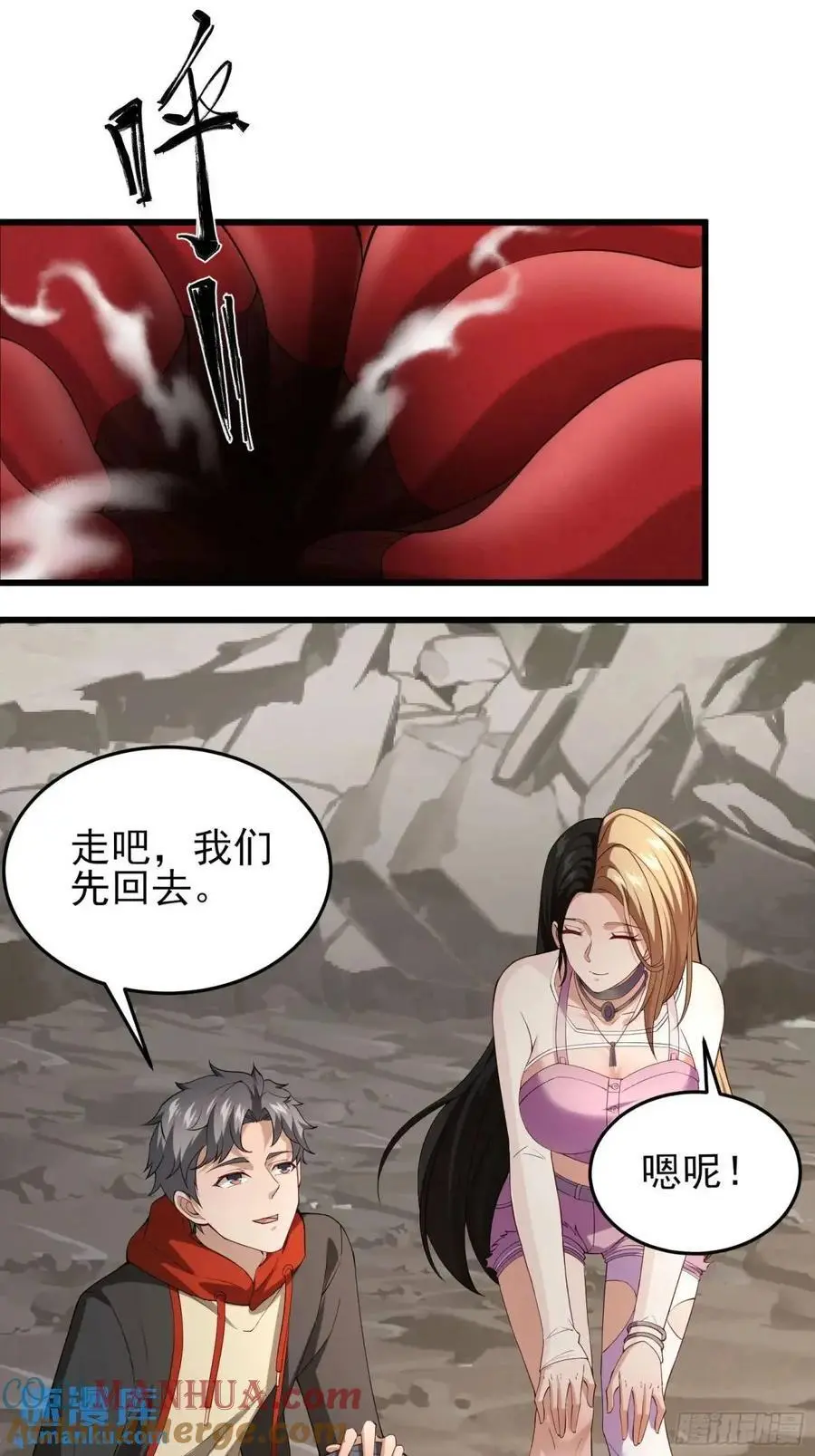 三十八话：战意14