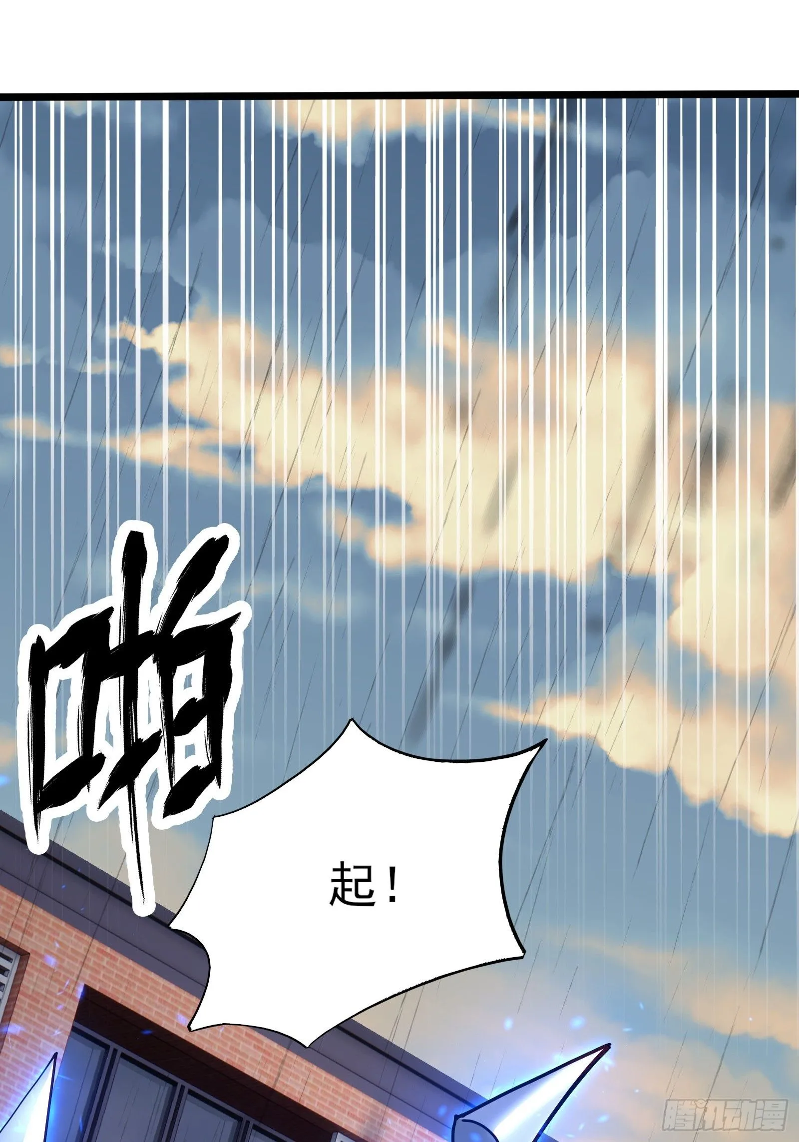 第三话：黑雨34
