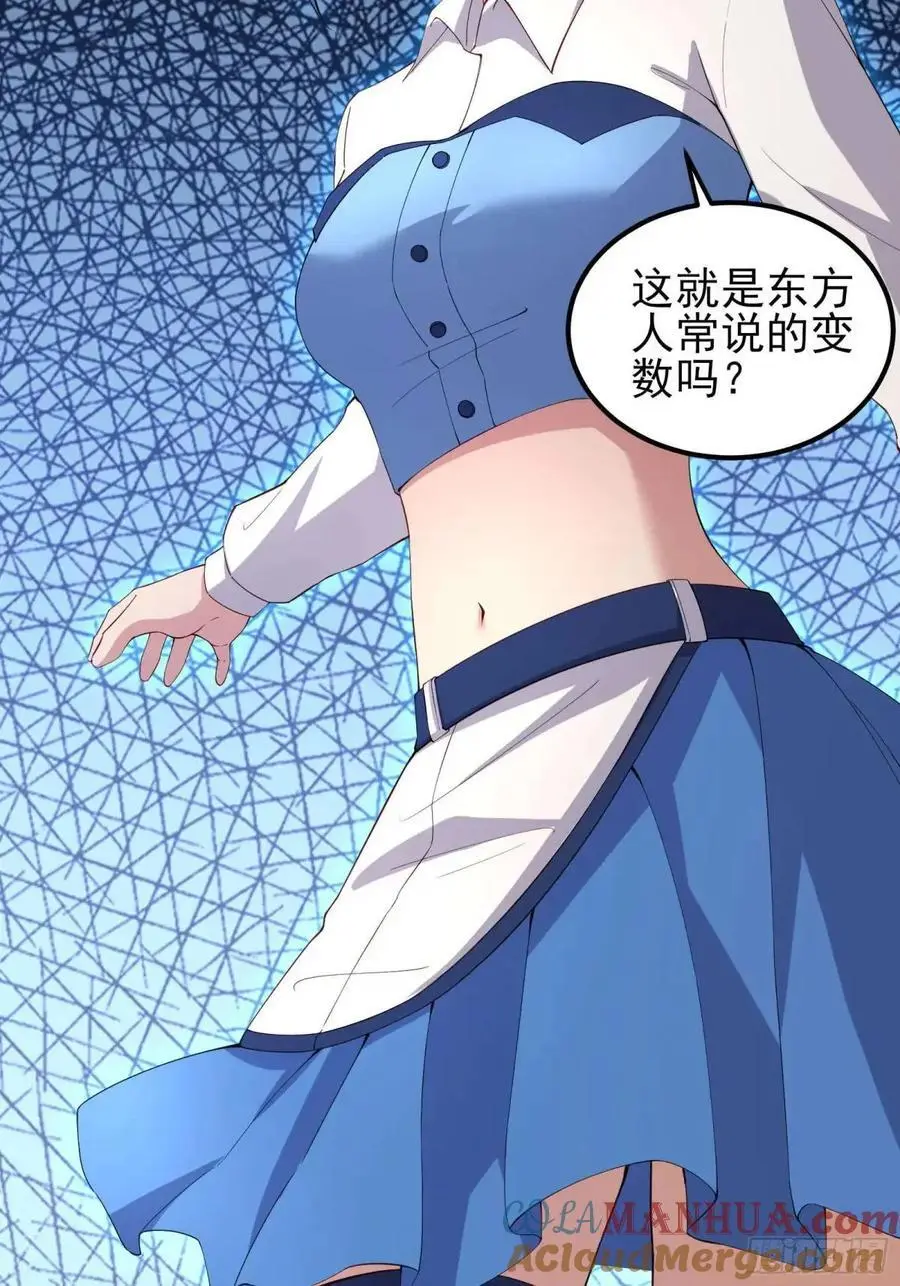四十六话：身陨（下）6