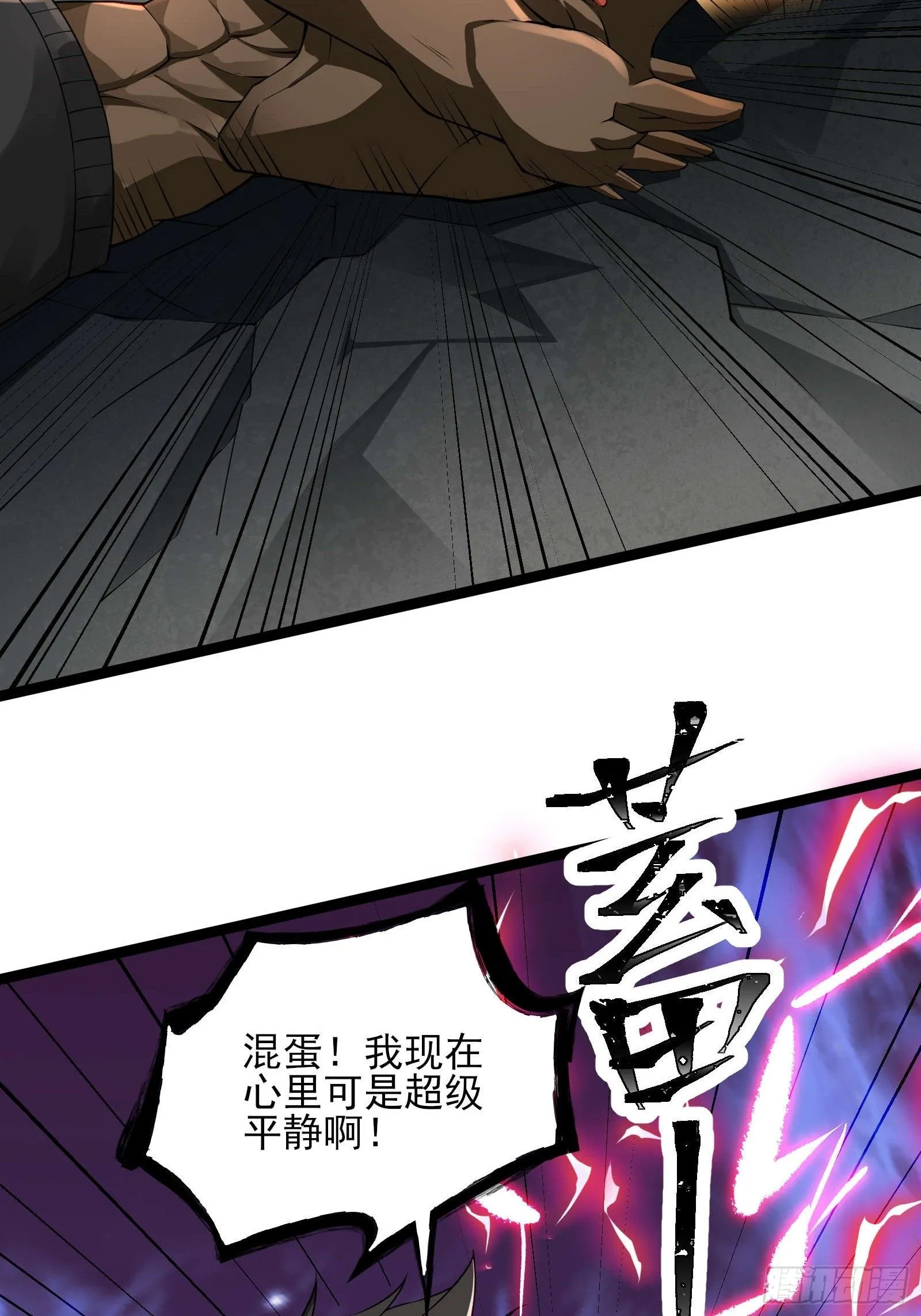 第十六话：心有静气，满目杀机17