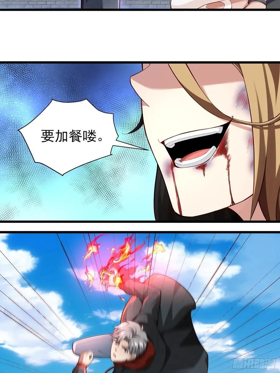 六十一话：肉胎 上29